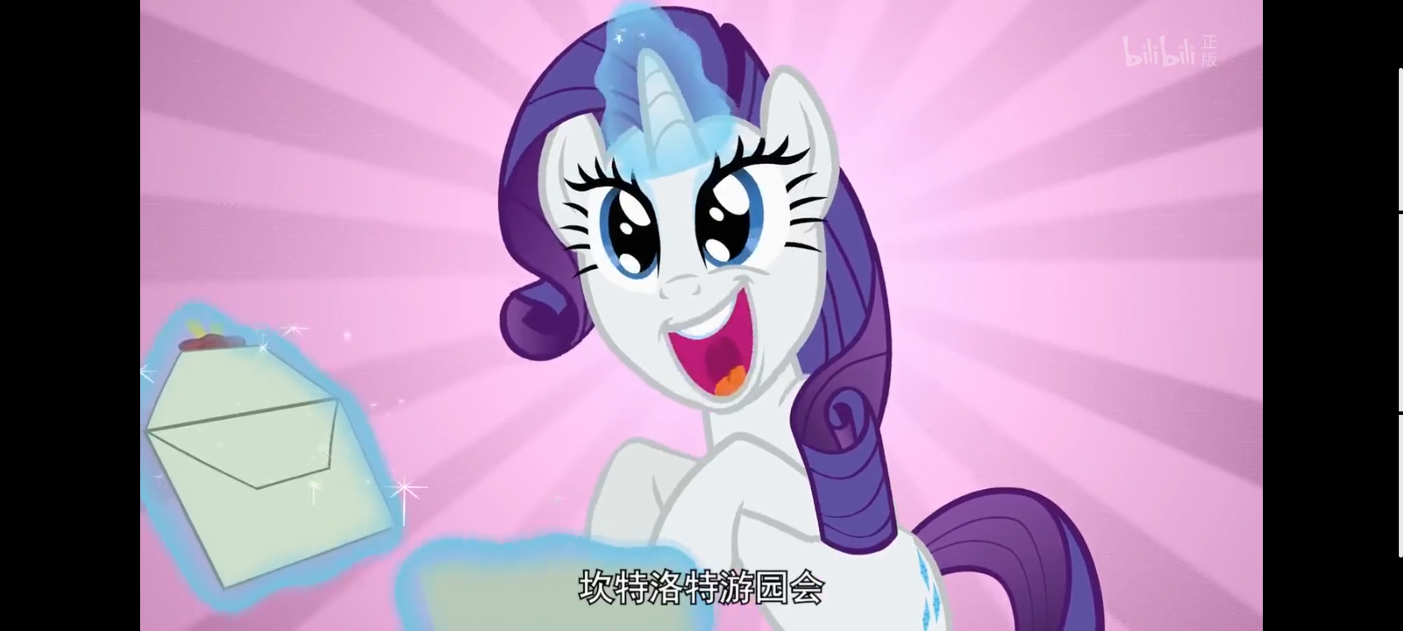 小马宝莉,彩虹小马,我的小马驹,动画,动漫,番剧,ACG