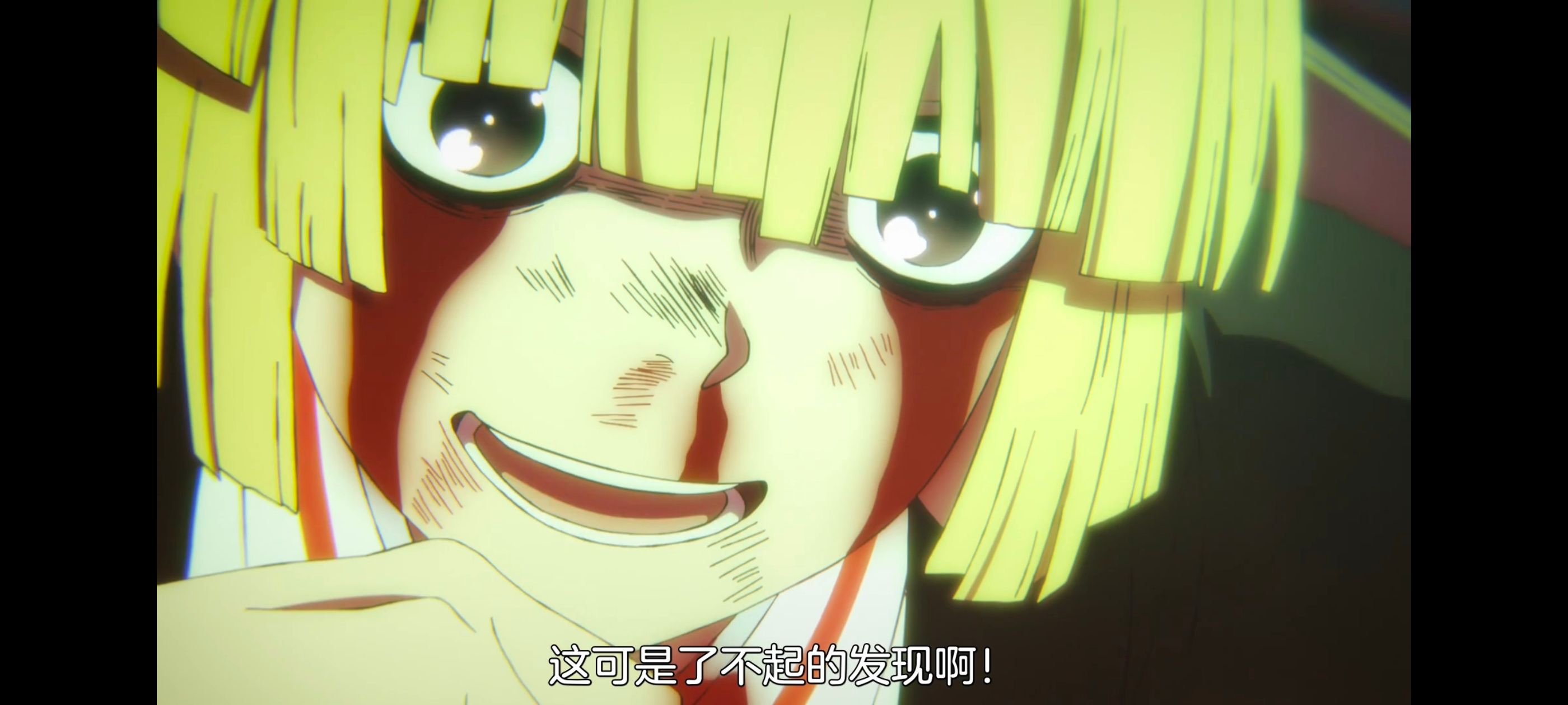 地狱乐,动画,动漫,番剧,二次元,ACG