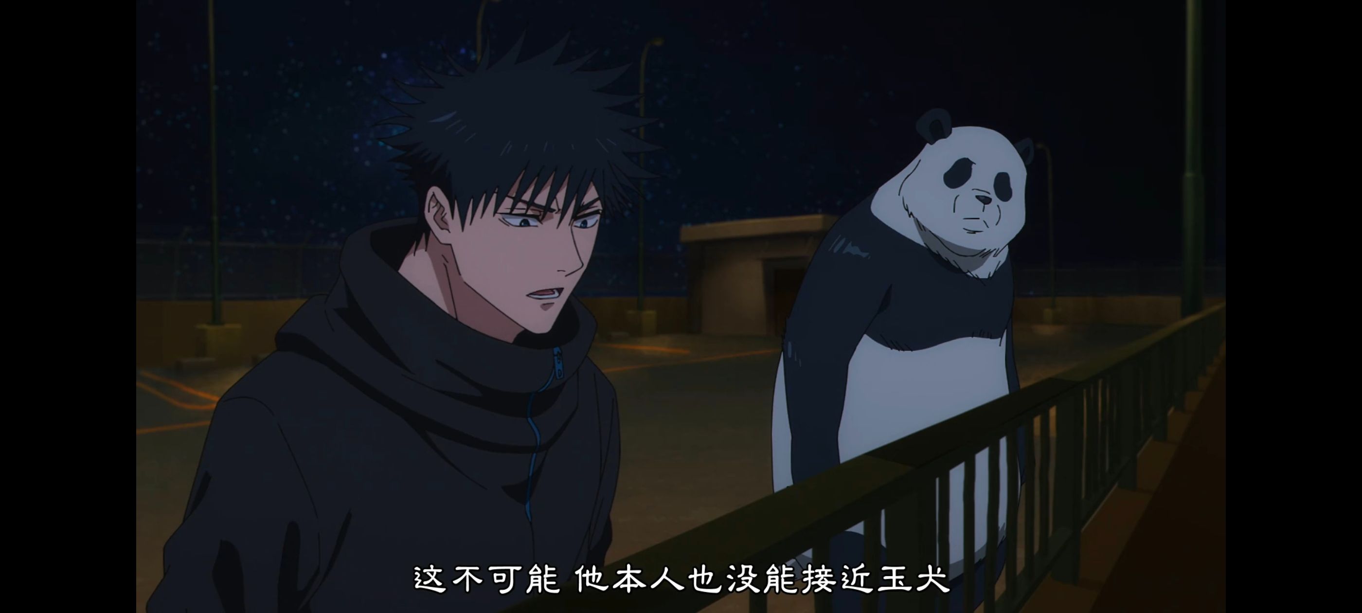 咒术回战,咒术回战死灭回游,动画,动漫,番剧,ACG