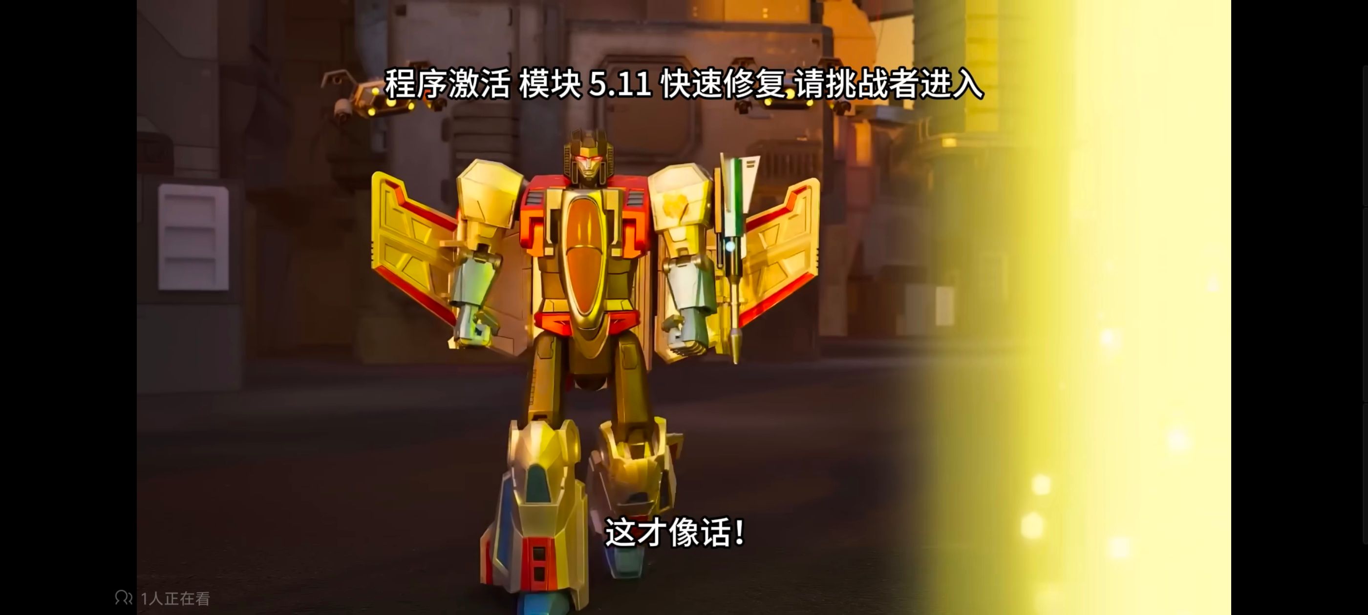 变形金刚,赛博世界,动画,动漫,番剧,ACG,变形金刚赛博世界