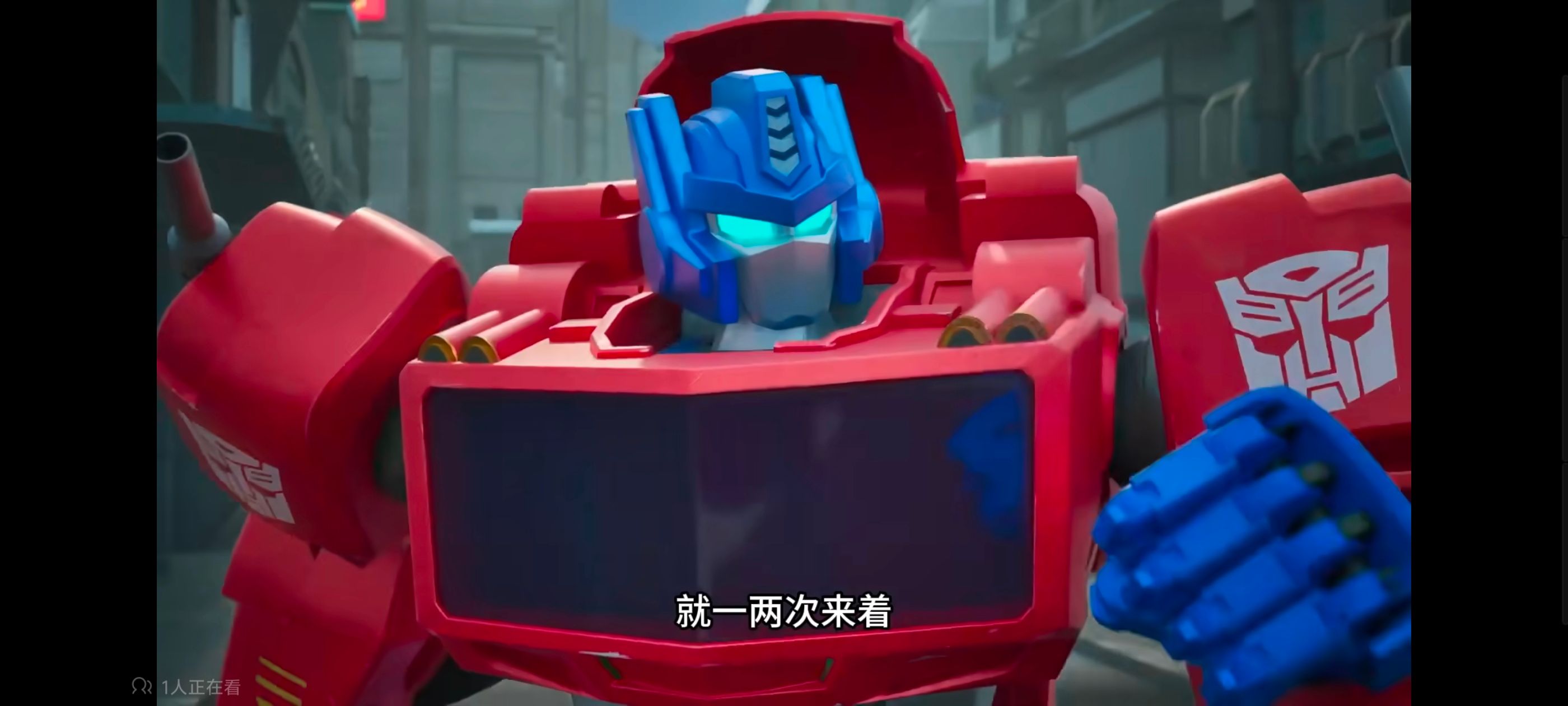 变形金刚,变形金刚能量宇宙,动画,动漫,番剧,ACG