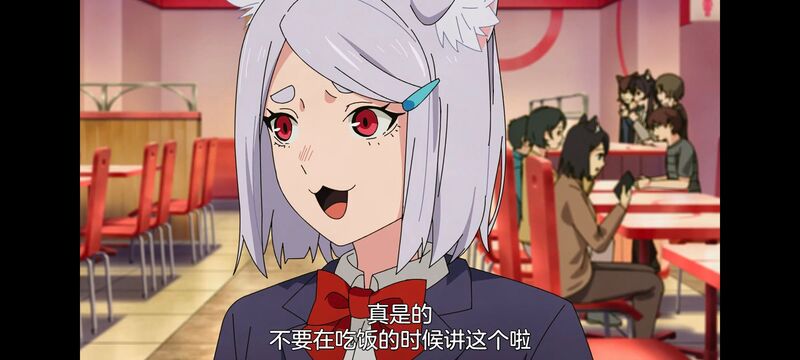 尼古喵喵,雅尼猫,动画,动漫,番剧,二次元,日漫,ACG