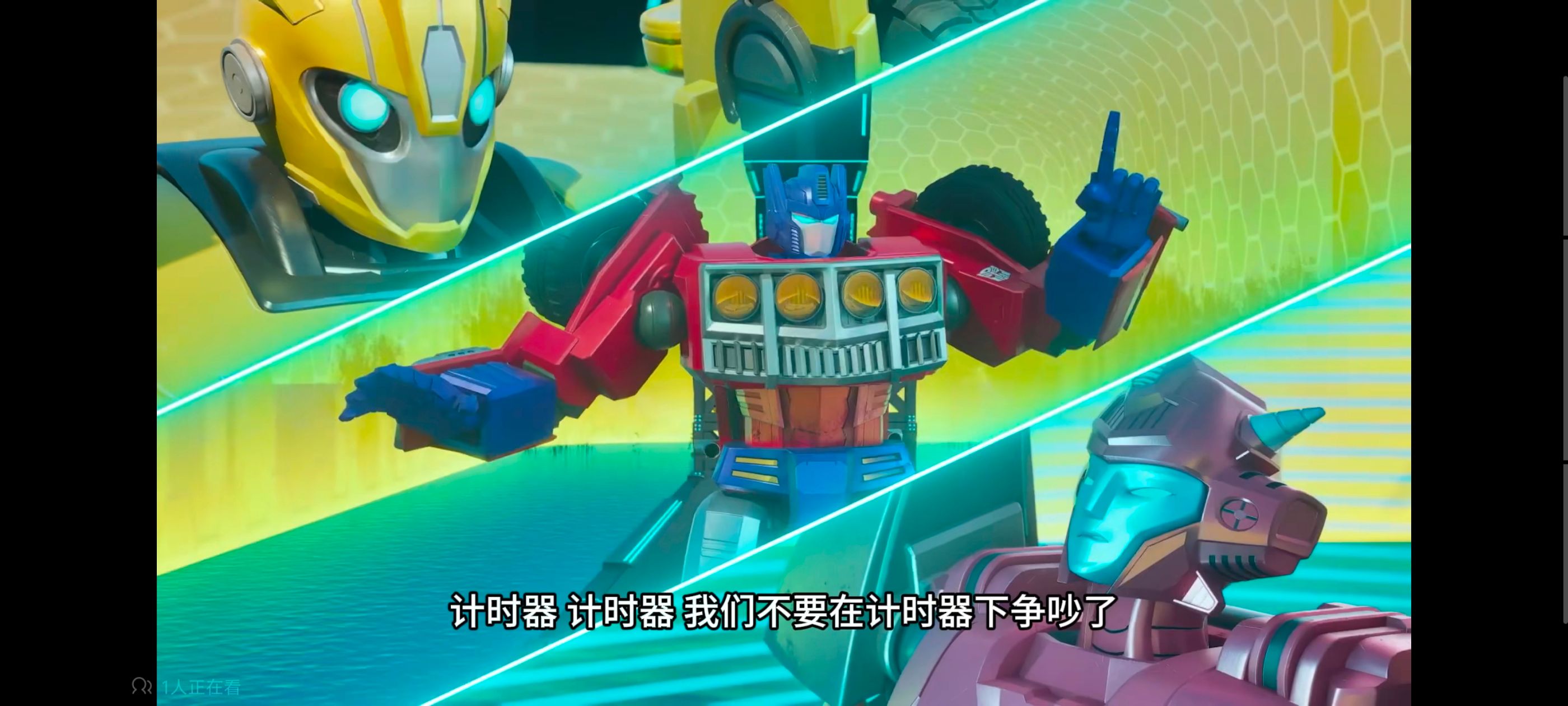 变形金刚,变形金刚赛博世界,动画,动漫,番剧,ACG