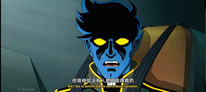X战警,动画,动漫,美漫,超级英雄,漫威,番剧,ACG
