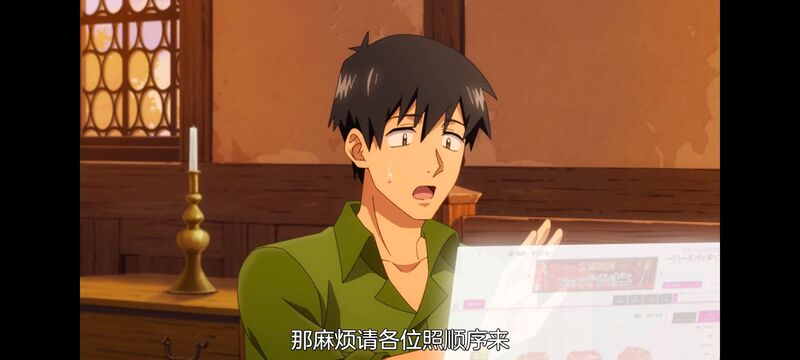 网购技能开启异世界美食之旅,拥有超常技能的异世界流浪美食家,动画,动漫,番剧,ACG