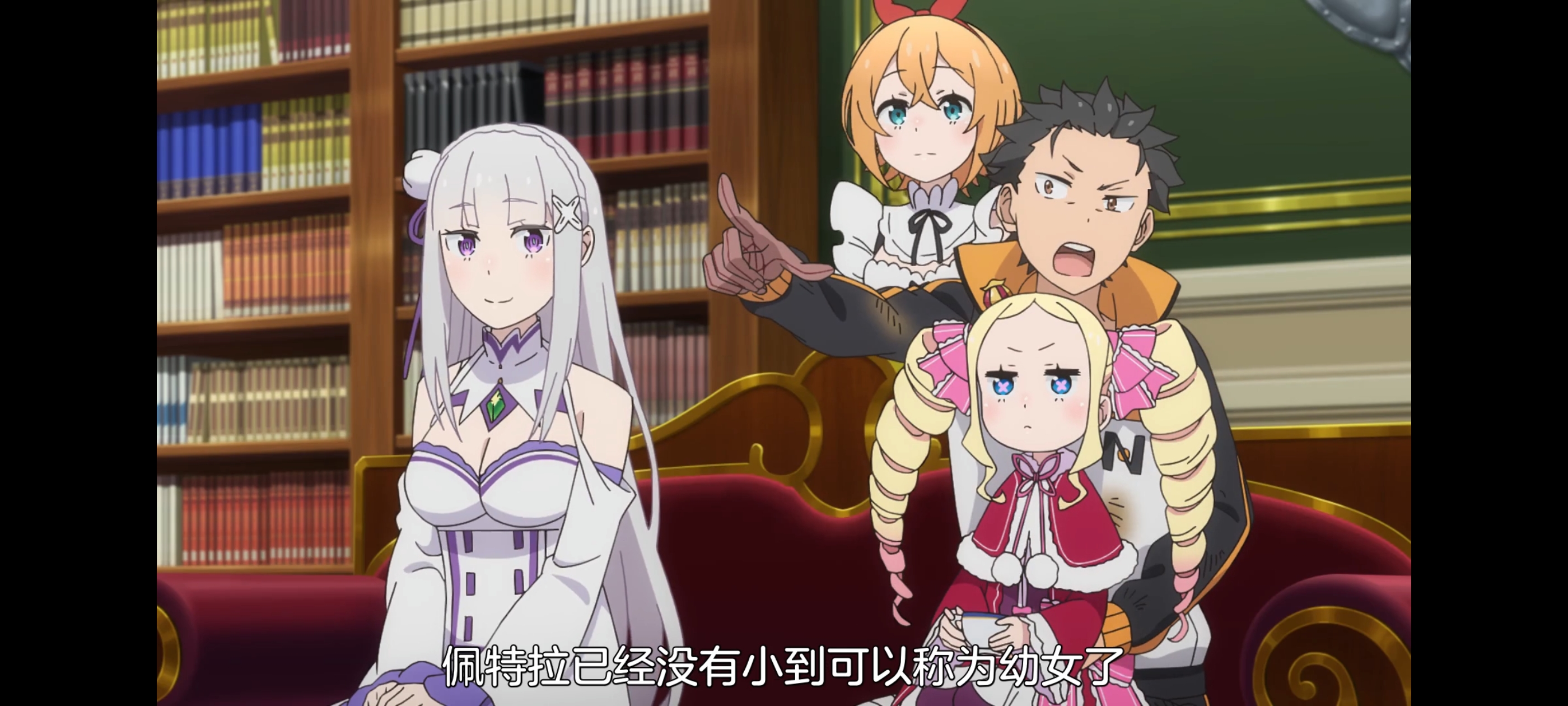 从零开始的异世界生活,动画,动漫,番剧,二次元,ACG