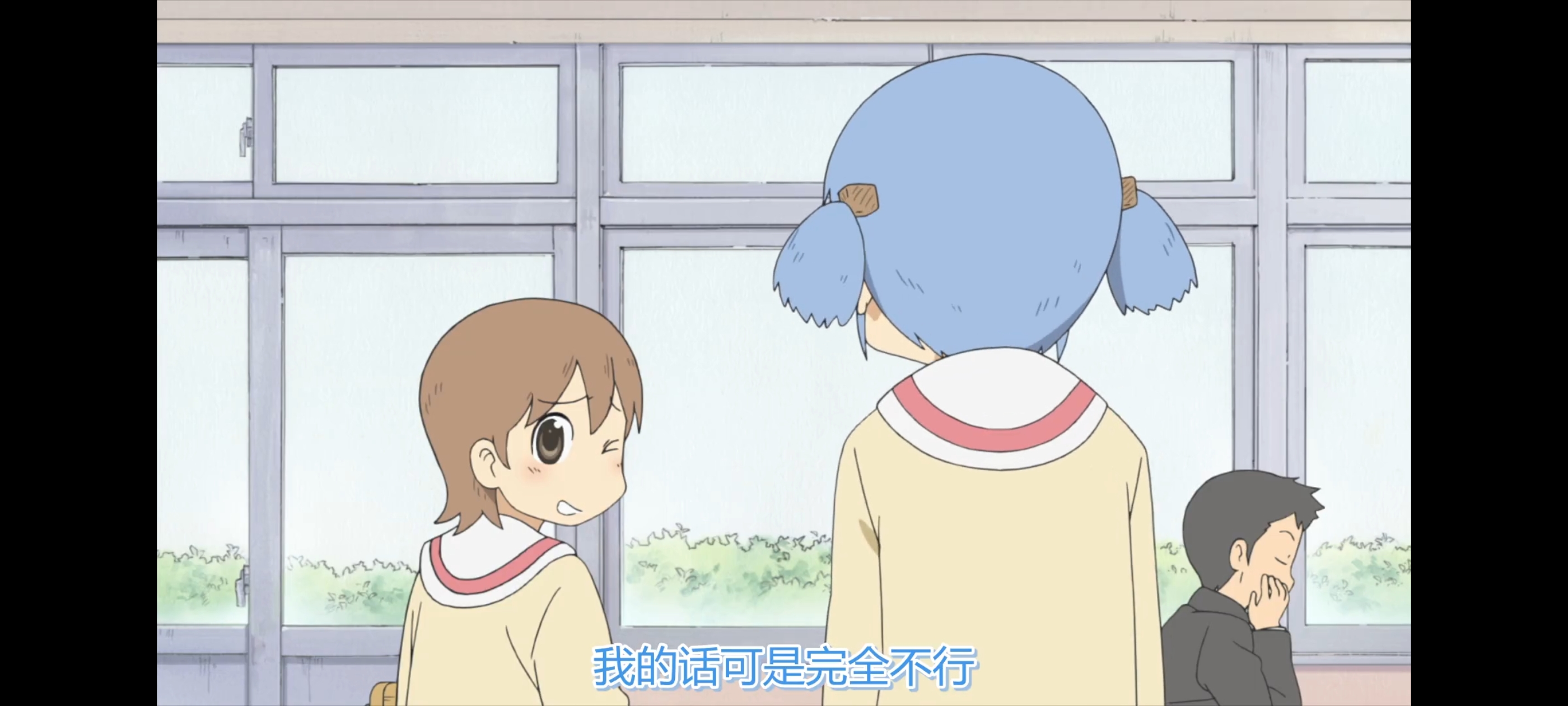 日常,动画,动漫,番剧,ACG,二次元