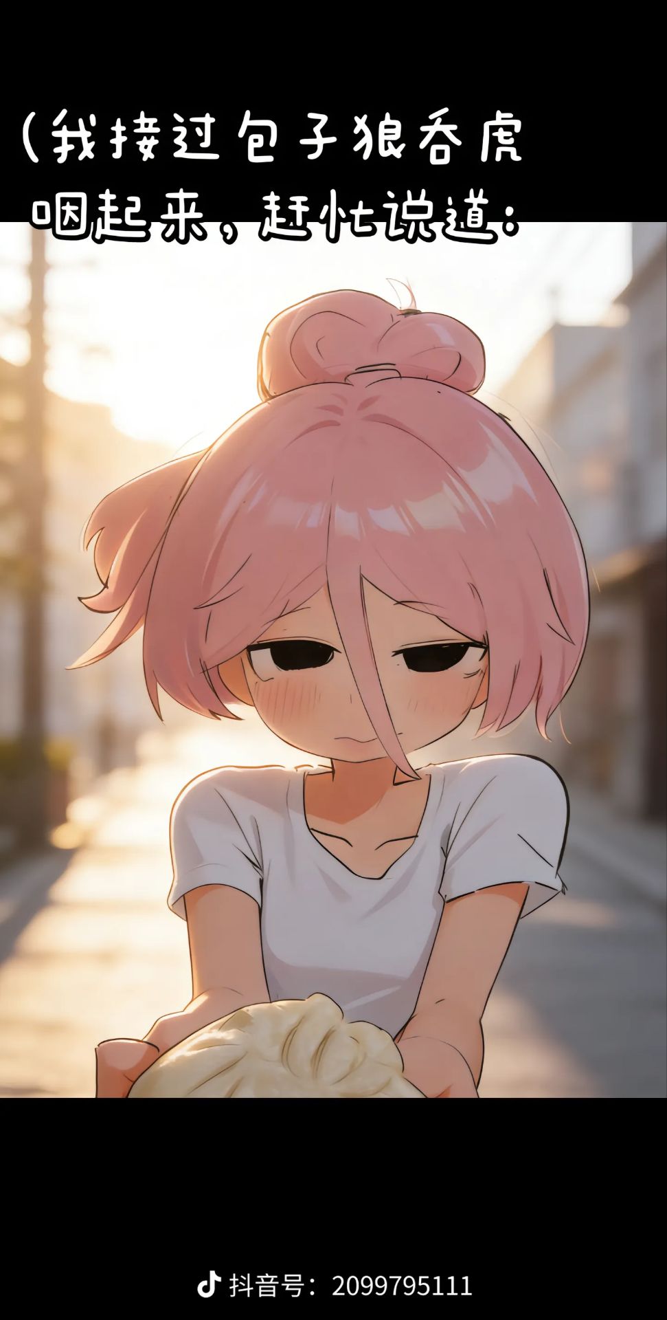 故事,纯爱,媒婆,智力,坑