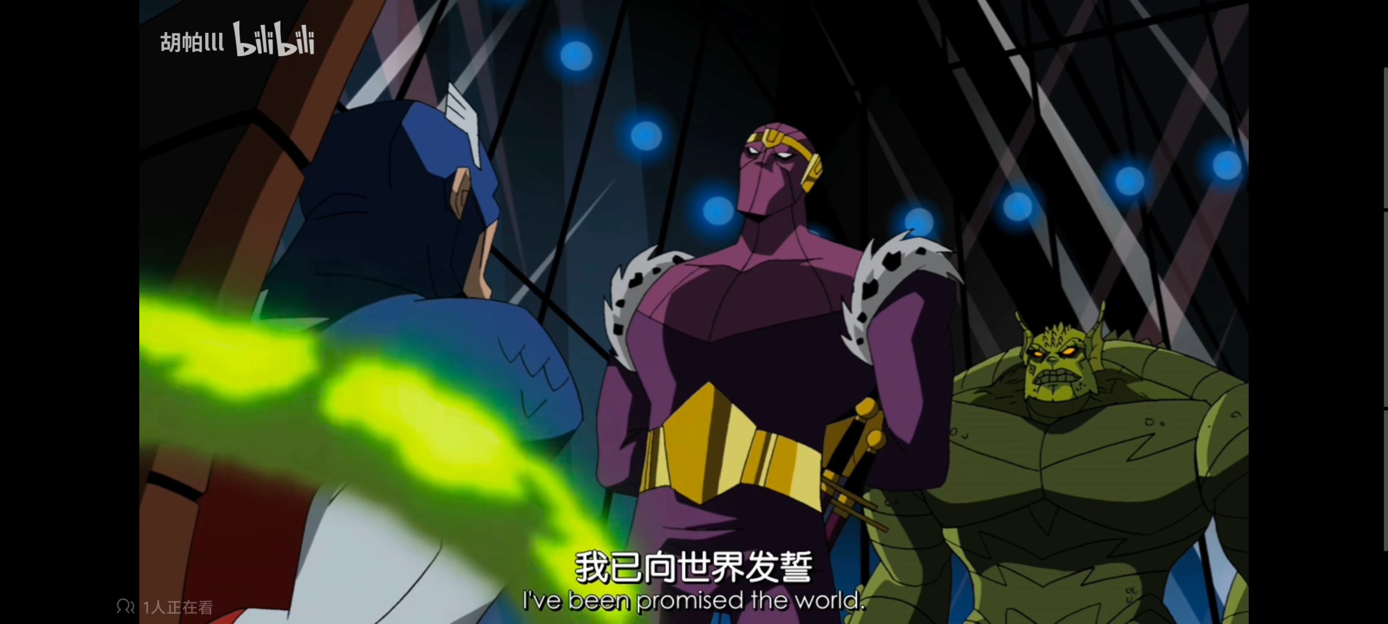 复仇者世上最强英雄组合,复仇者联盟,超级英雄,动画,动漫,番剧,ACG