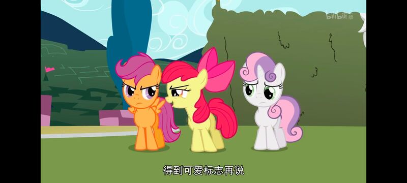 小马宝莉,小马宝莉友谊魔法,彩虹小马,我的小马驹,动画,动漫,番剧,ACG