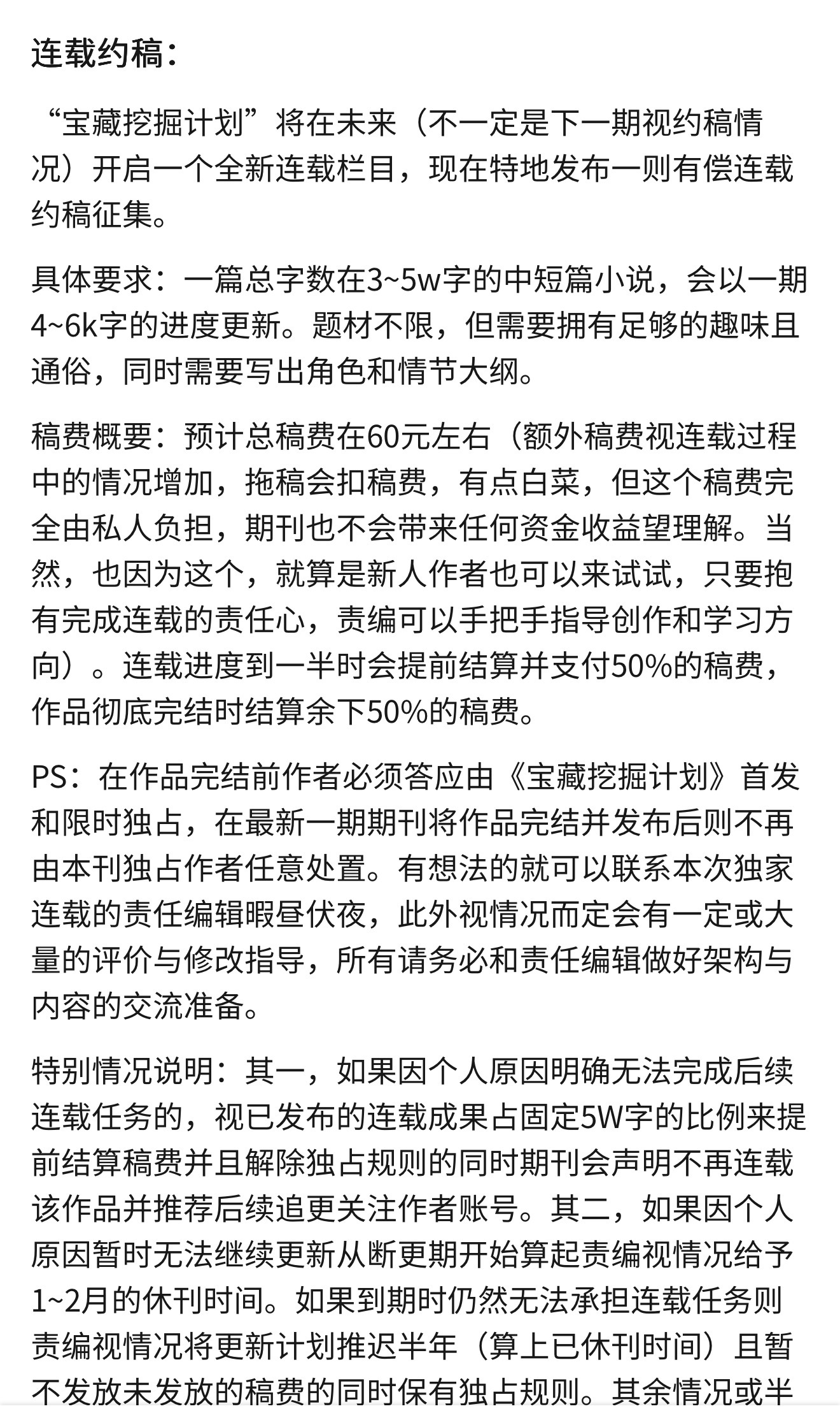 莫吉托观察,蓝与白工作室