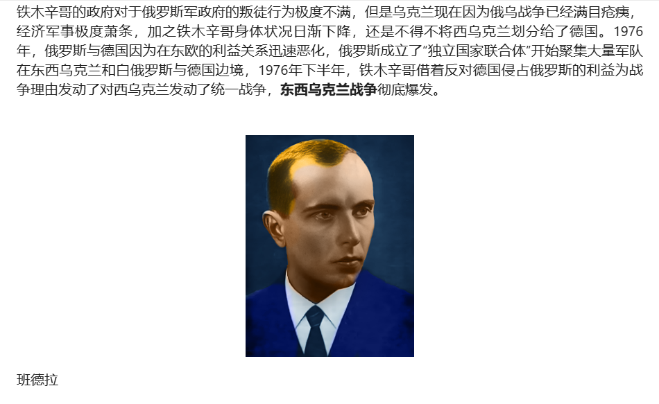 架空世界,苏联,原创,原创小说