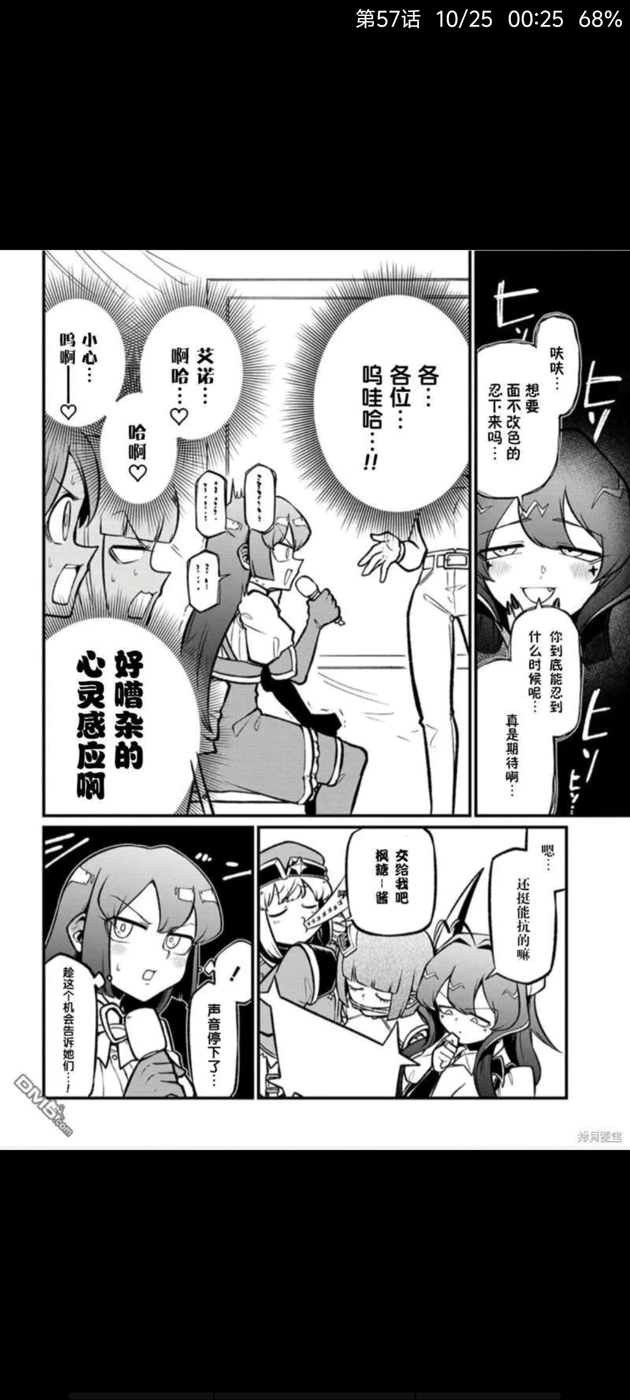 憧憬成为魔法少女,梦想成为魔法少女,魔法少女,百合,百合漫画,漫画,动漫专区,ACG