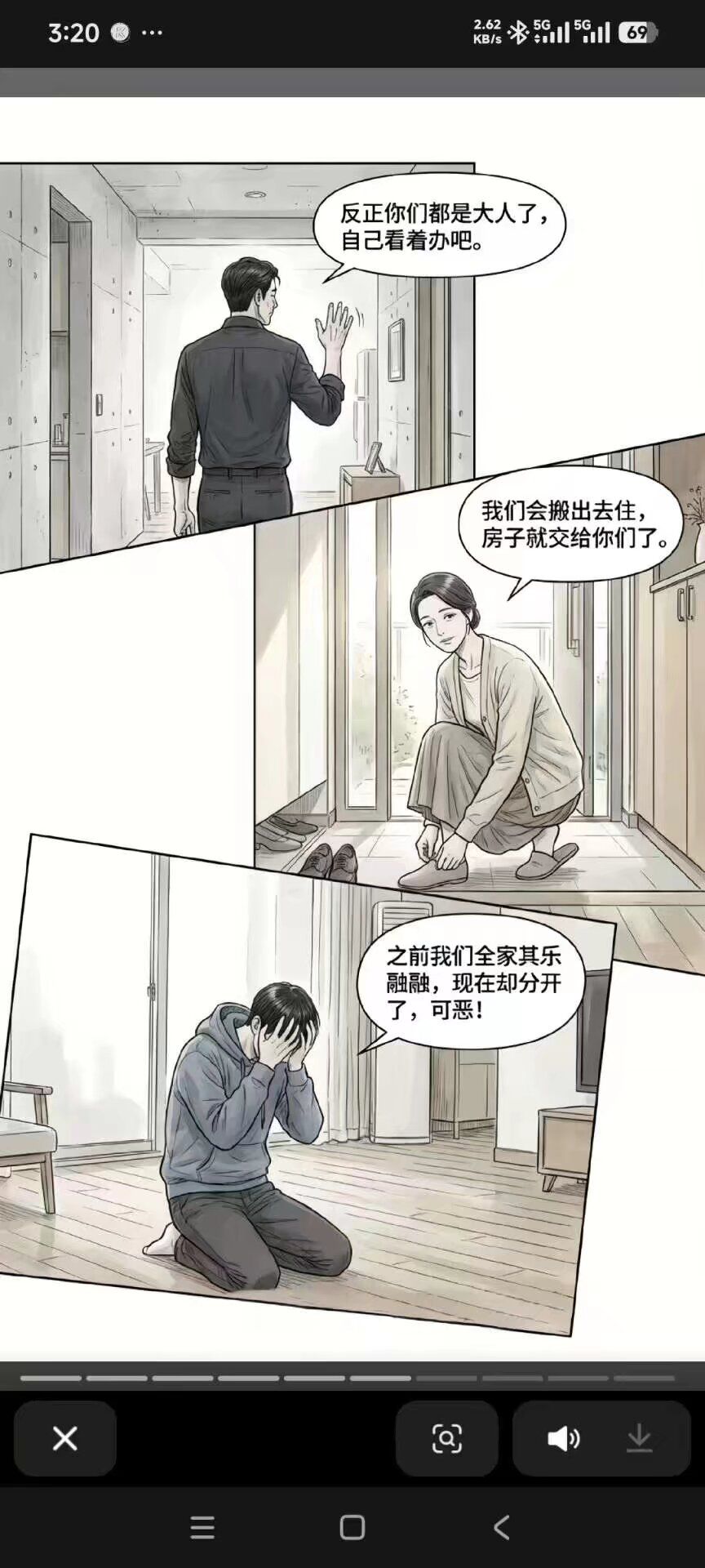 故事,航天基地,堵桥