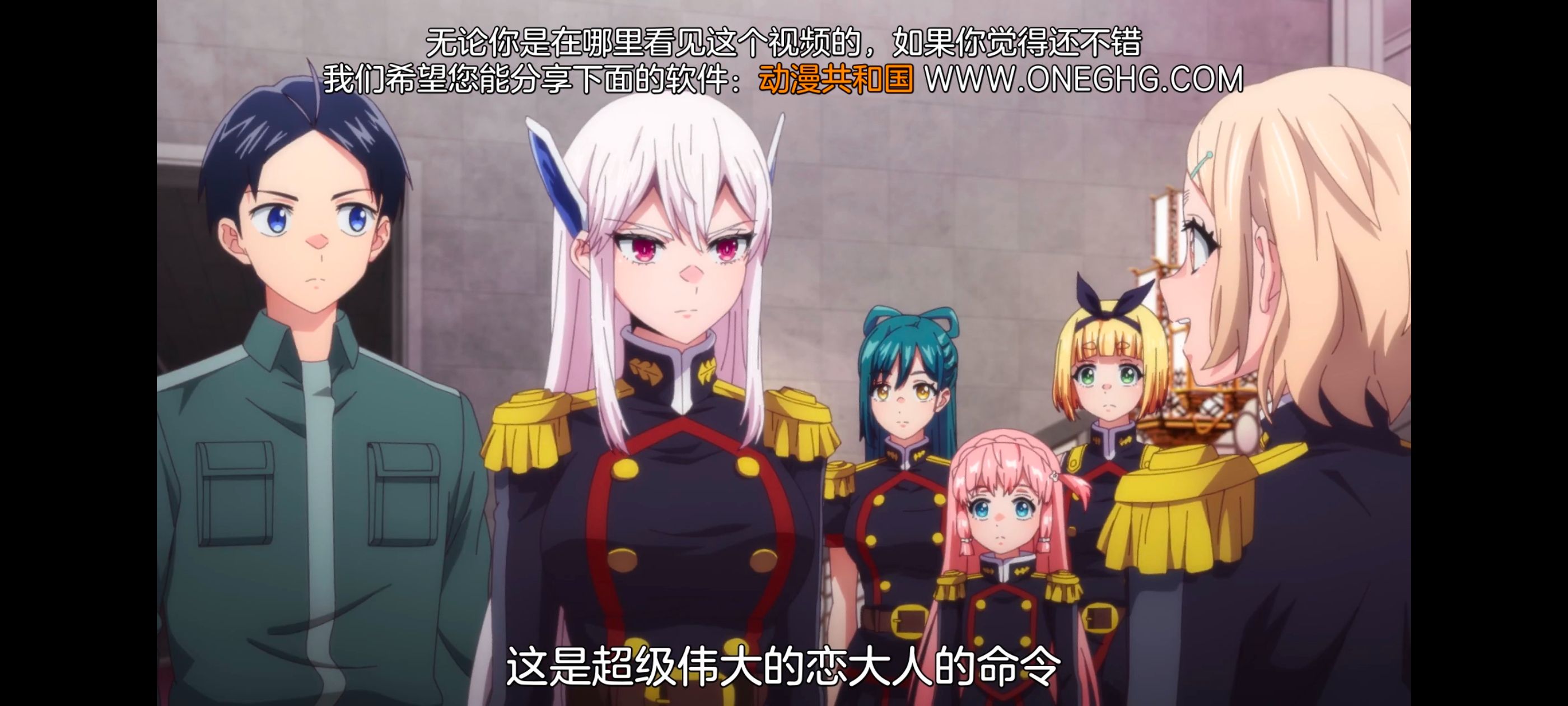 魔都精兵的奴隶,动画,动漫,番剧,ACG