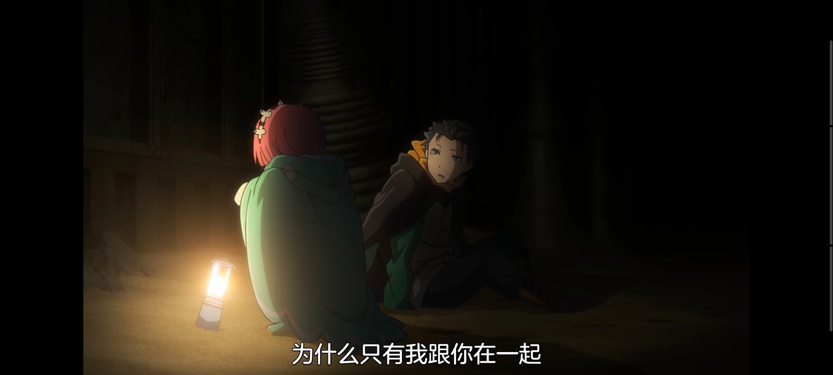 从零开始的异世界生活,异世界,动画,动漫,番剧,二次元