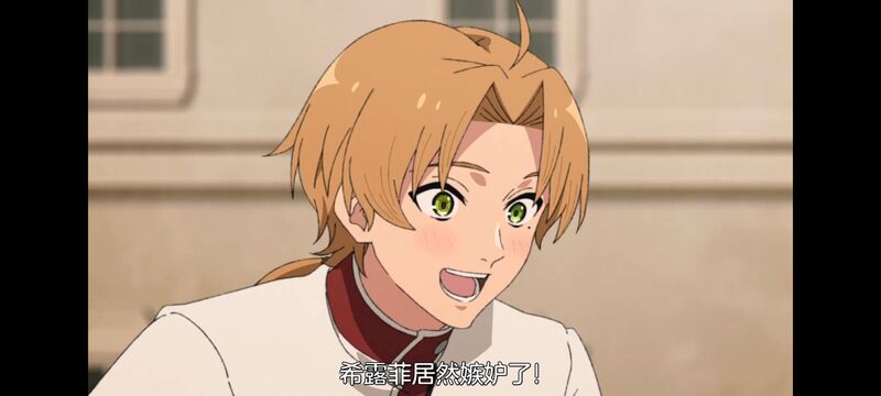 无职转生,无职转生到了异世界就拿出真本事,异世界,动画,动漫,二次元,日漫,番剧,ACG