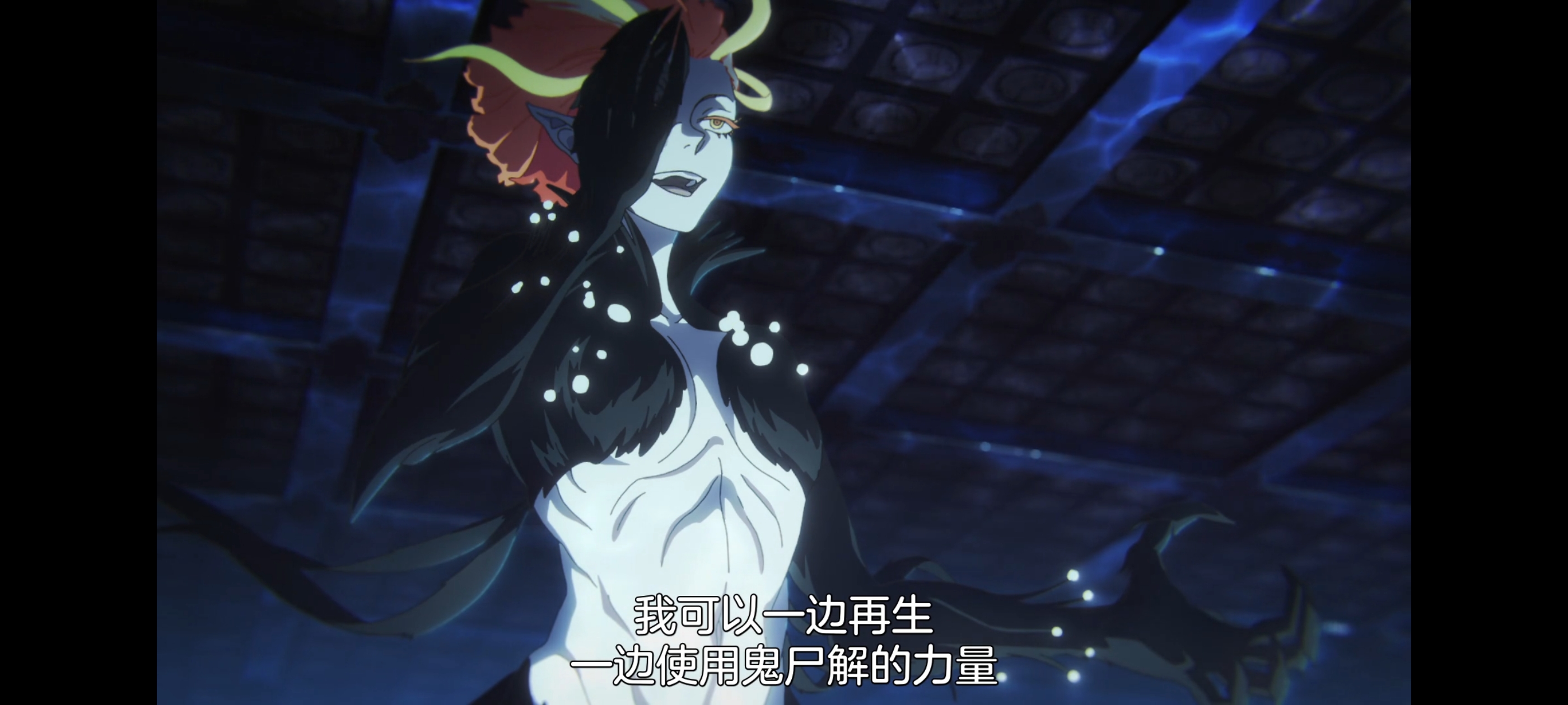 地狱乐,动画,动漫,番剧,二次元,ACG