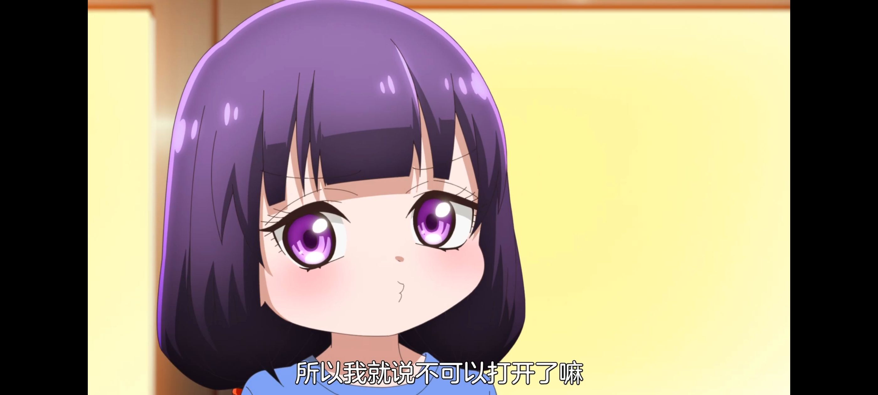 小伽椰并不可怕,神八小妹不可怕,动画,动漫,番剧,ACG