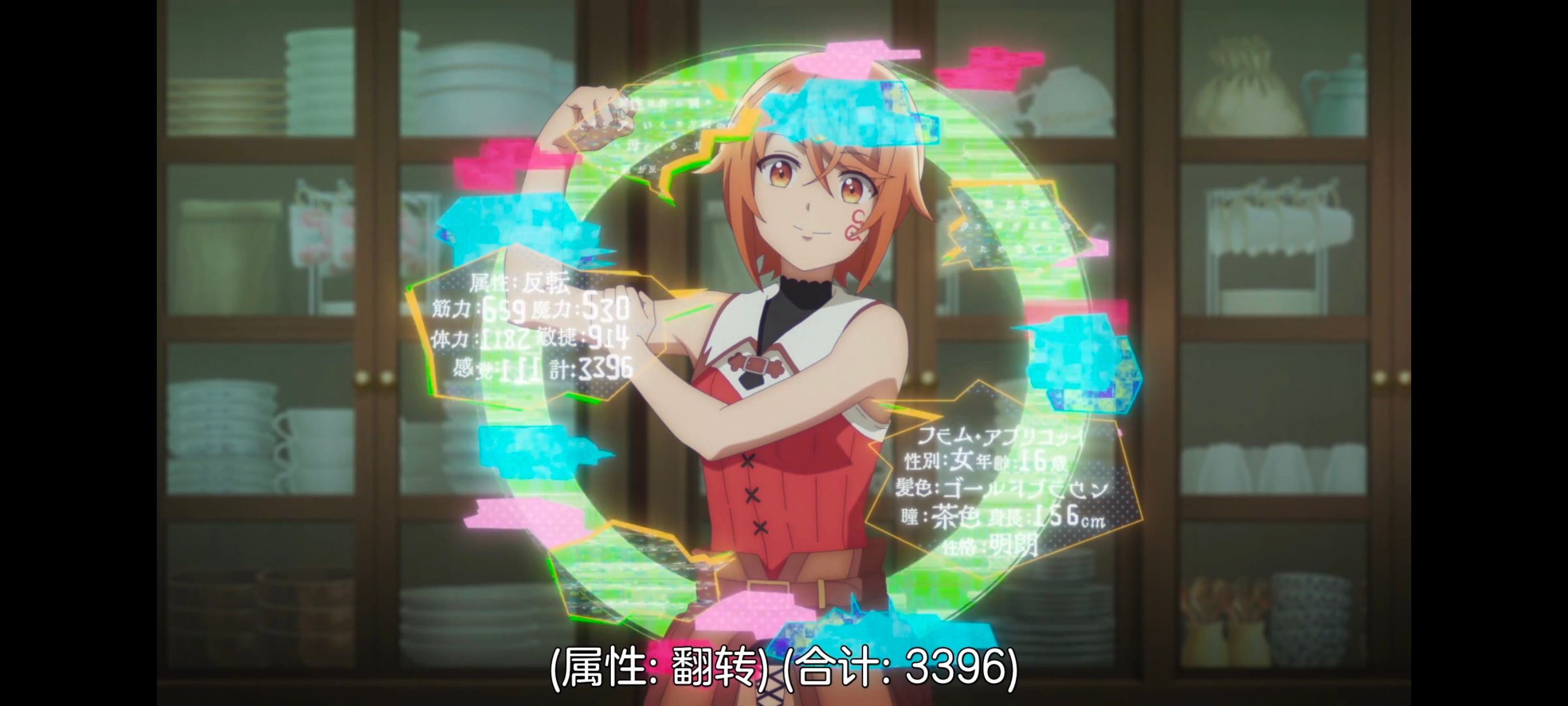 凭你也想讨伐魔王,动漫,动画,百合,番剧,ACG