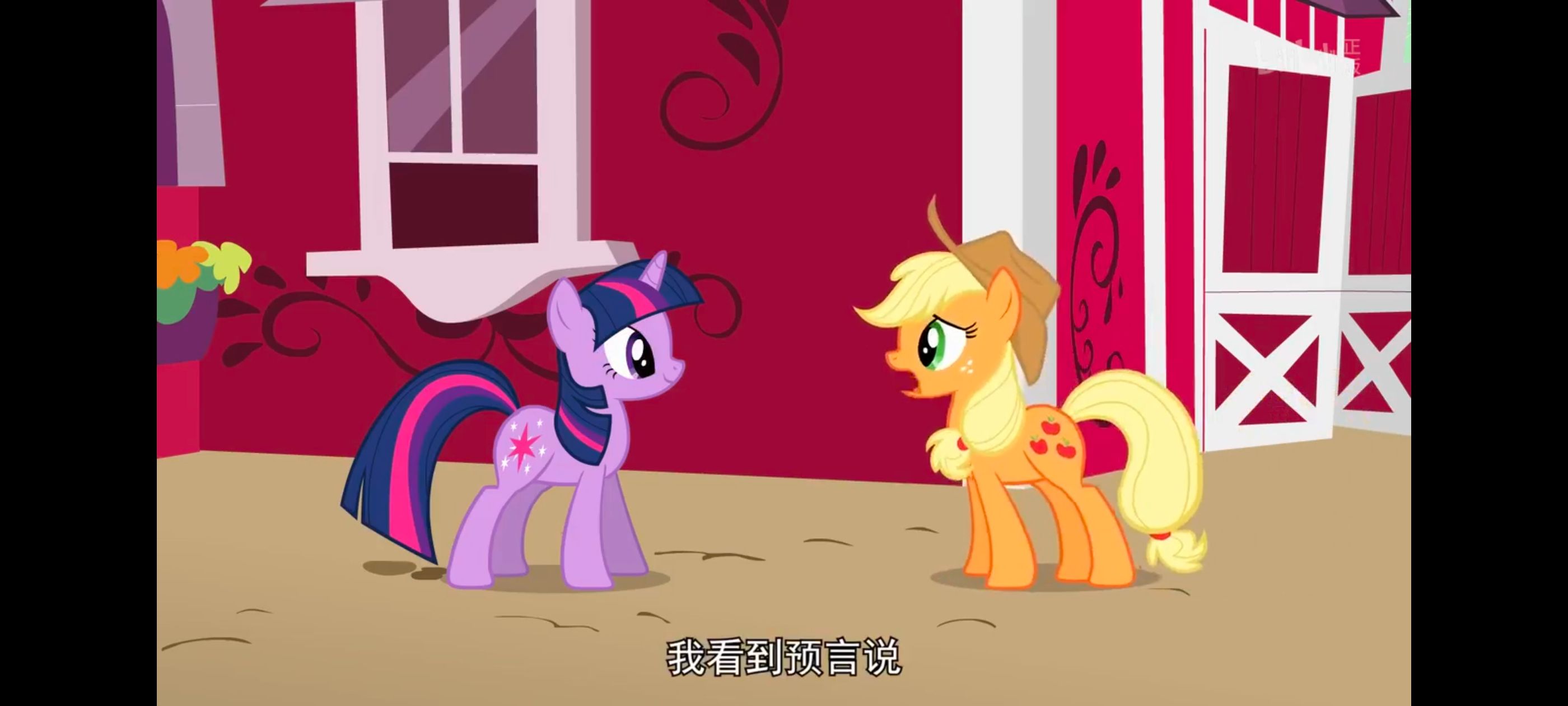 小马宝莉,彩虹小马,我的小马驹,小马宝莉友谊魔法,动漫,动画,番剧,ACG