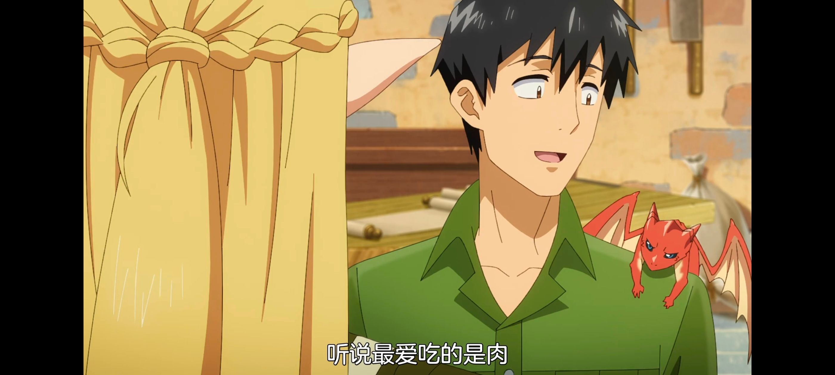 网购技能开启异世界美食之旅,拥有超常技能的异世界流浪美食家,动画,动漫,番剧,ACG