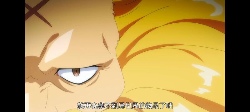 网购技能开启异世界美食之旅,拥有超常技能的异世界流浪美食家,动漫,动画,番剧,ACG