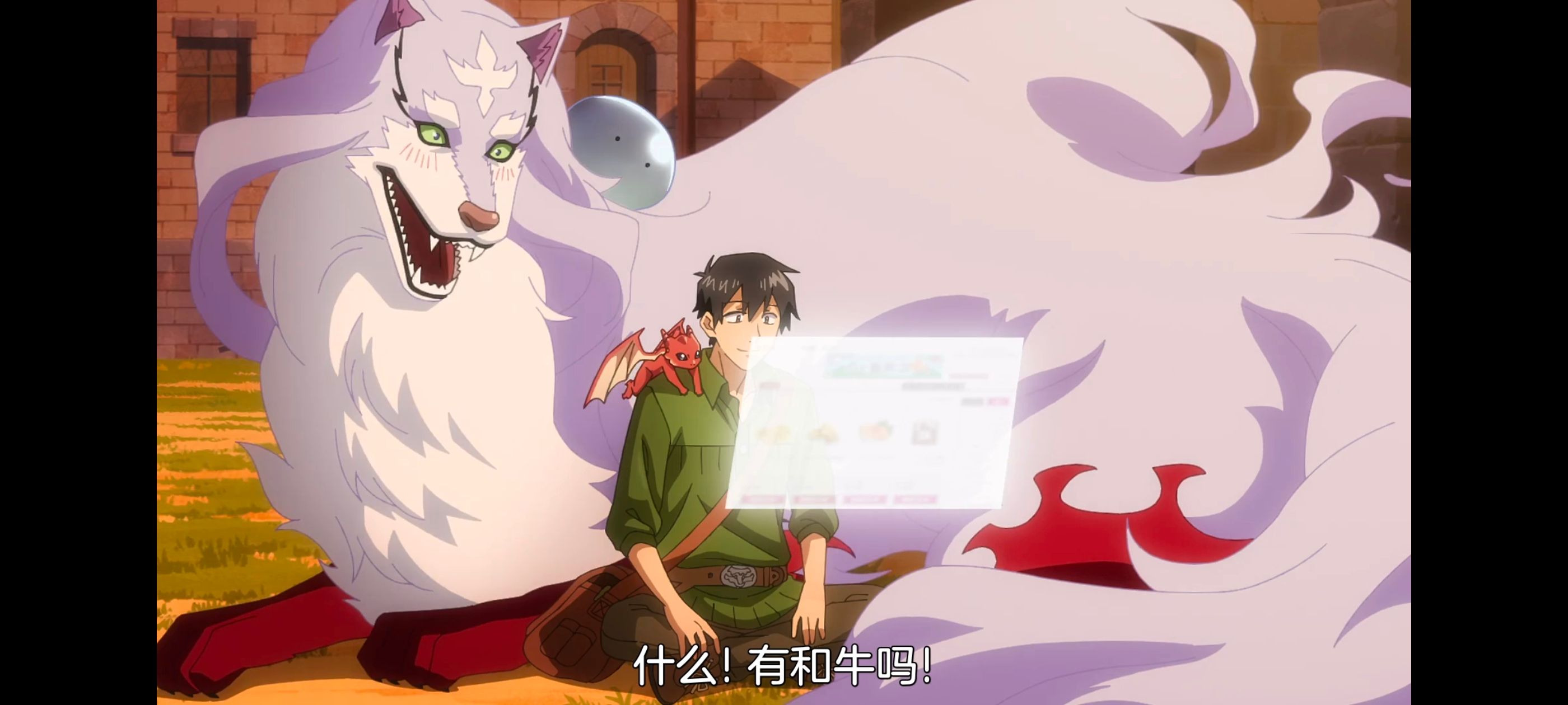 网购技能开启异世界美食之旅,拥有超常技能的异世界流浪美食家,动画,动漫,番剧,ACG