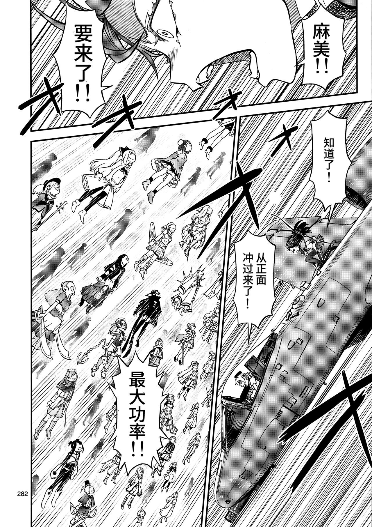 魔法少女小圆,同人,漫画,归途的魔女