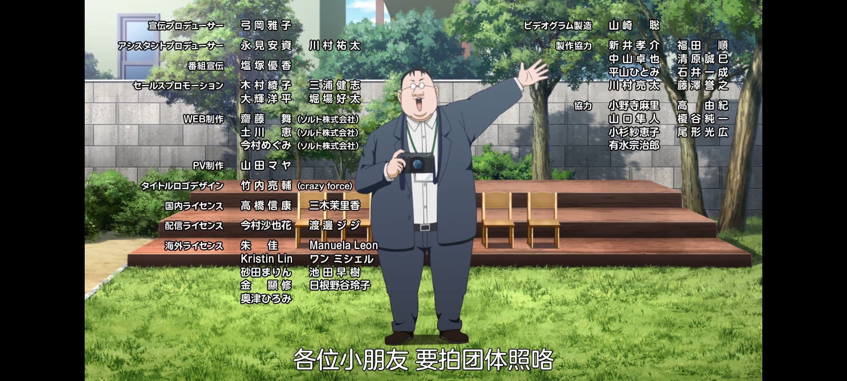 神八小妹并不可怕,小伽椰并不可怕,动画,动漫,番剧,二次元,ACG