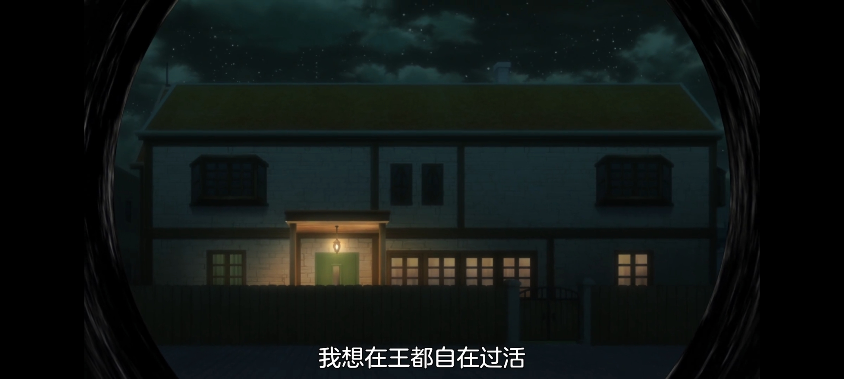 凭你也想讨伐魔王,动画,动漫,番剧,百合,二次元,ACG