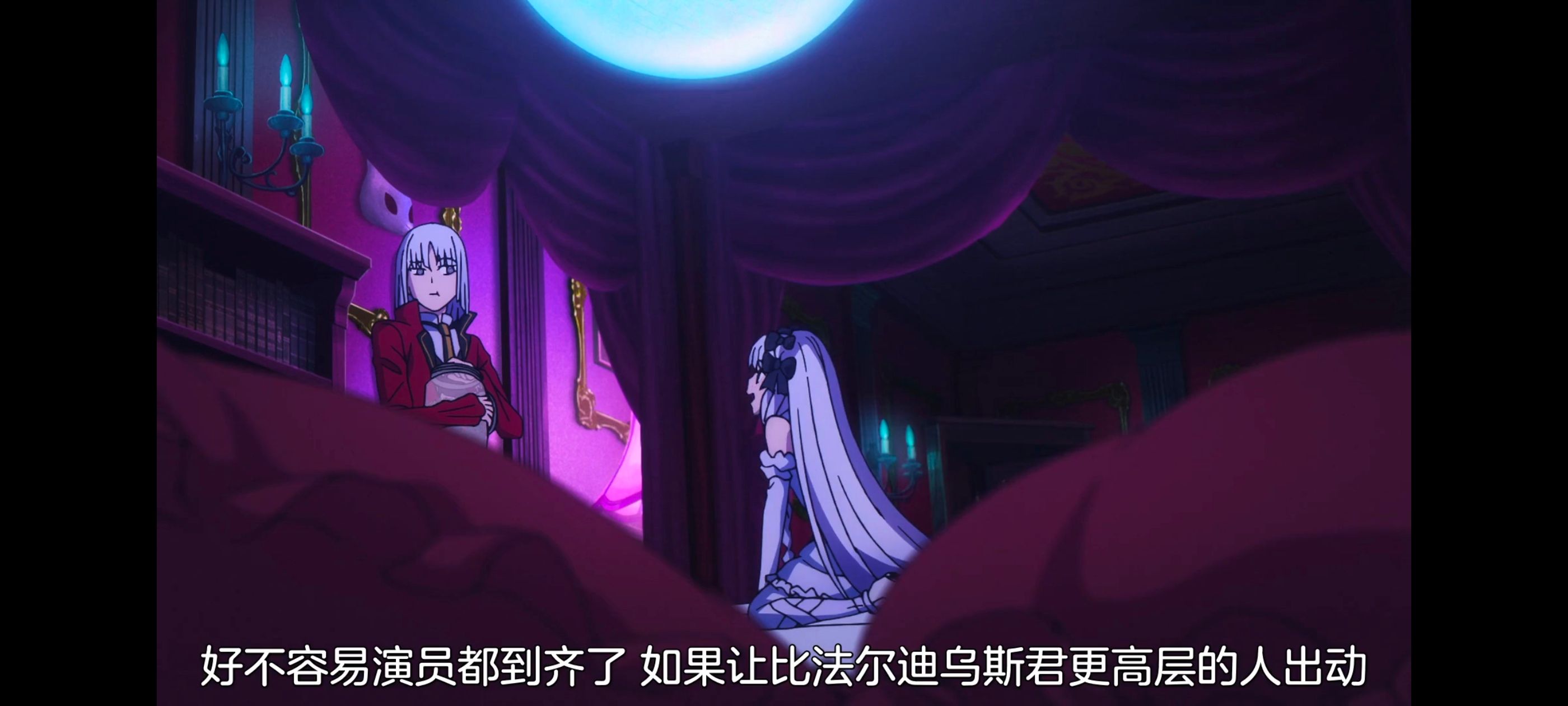 FATE,命运奇异赝品,FatestrangeFake,动画,动漫,番剧,ACG