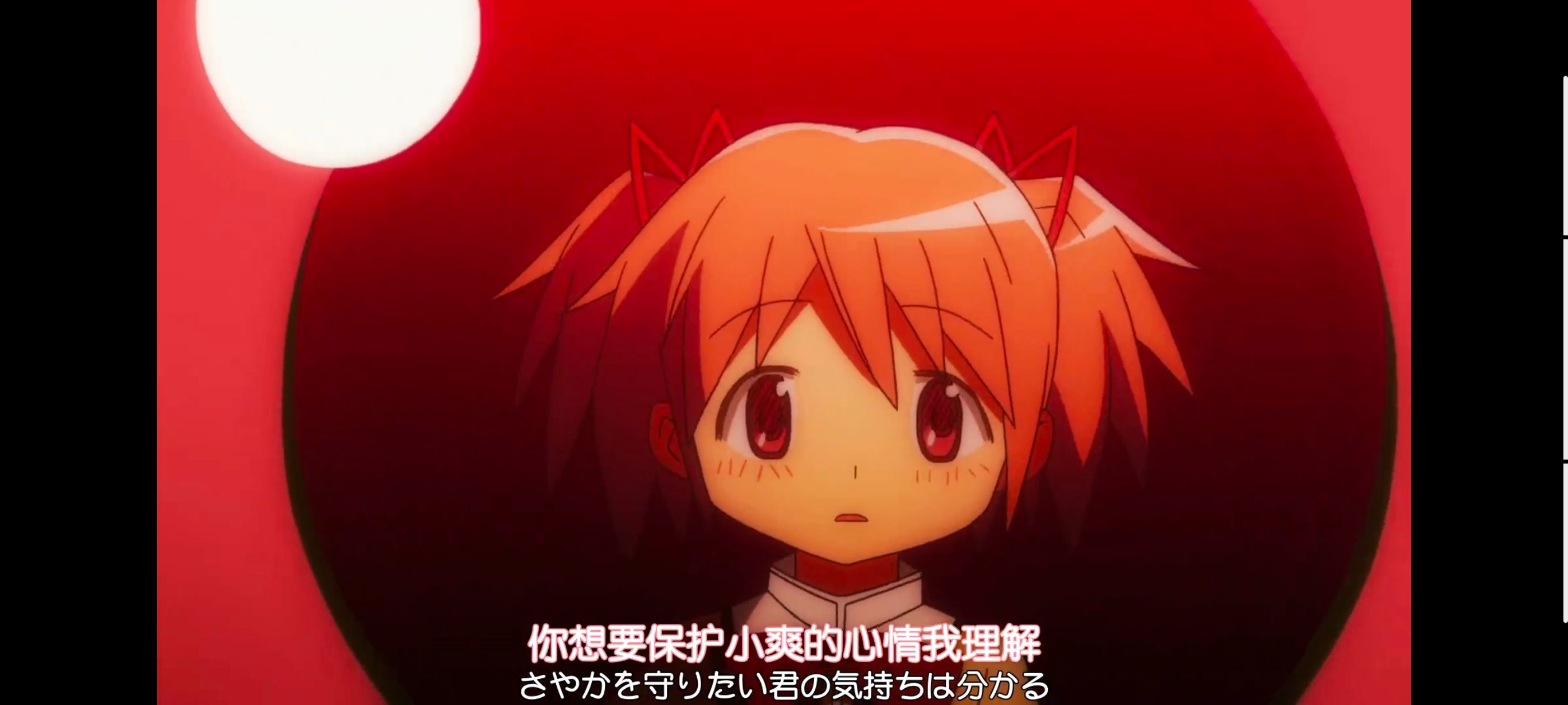 魔法少女小圆,魔法少女,动画,动漫,番剧,ACG