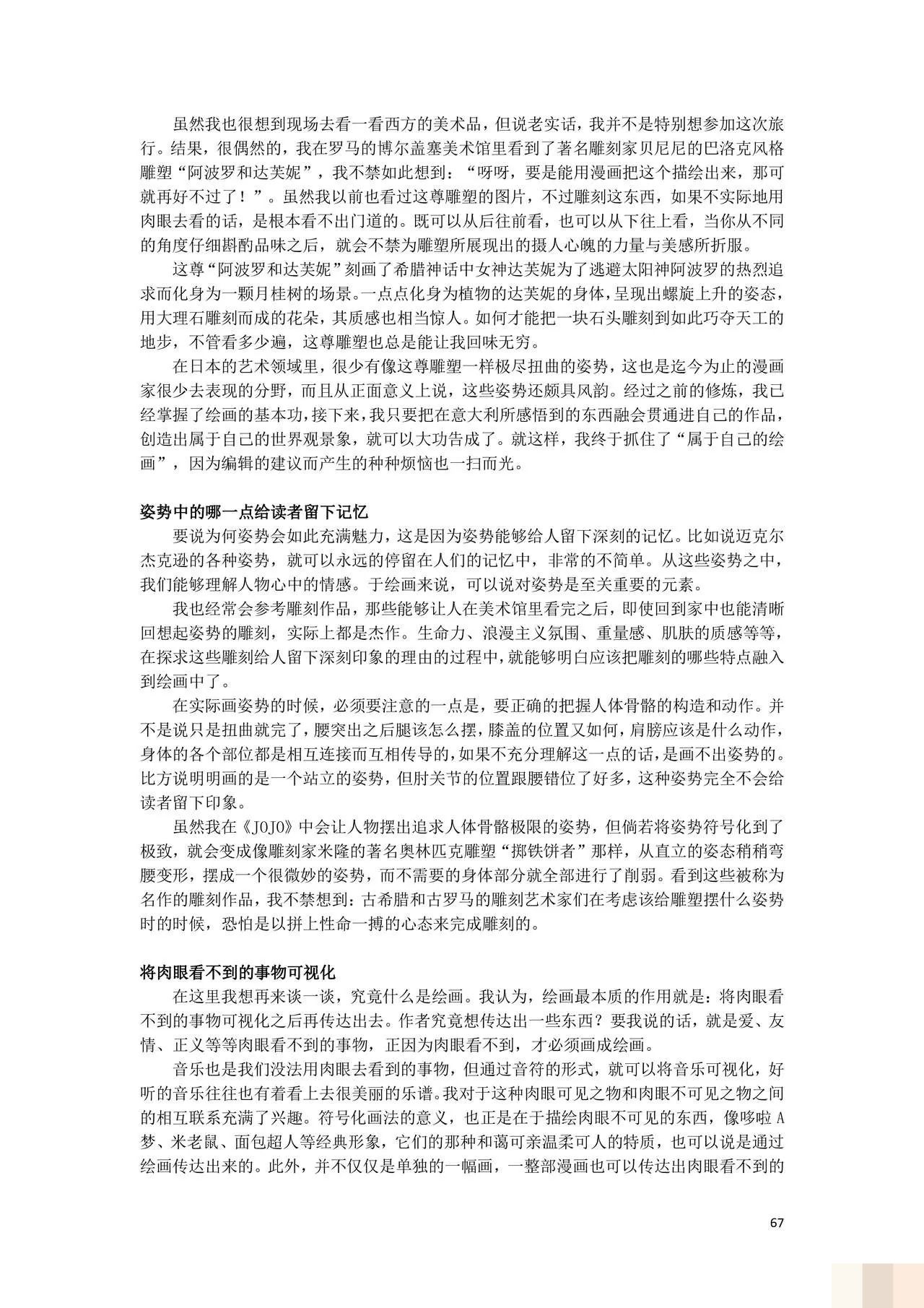 /static/2a51edf21135b72abcc897548dd249312285ef2adc9b27273713334b9690d0c3.jpg