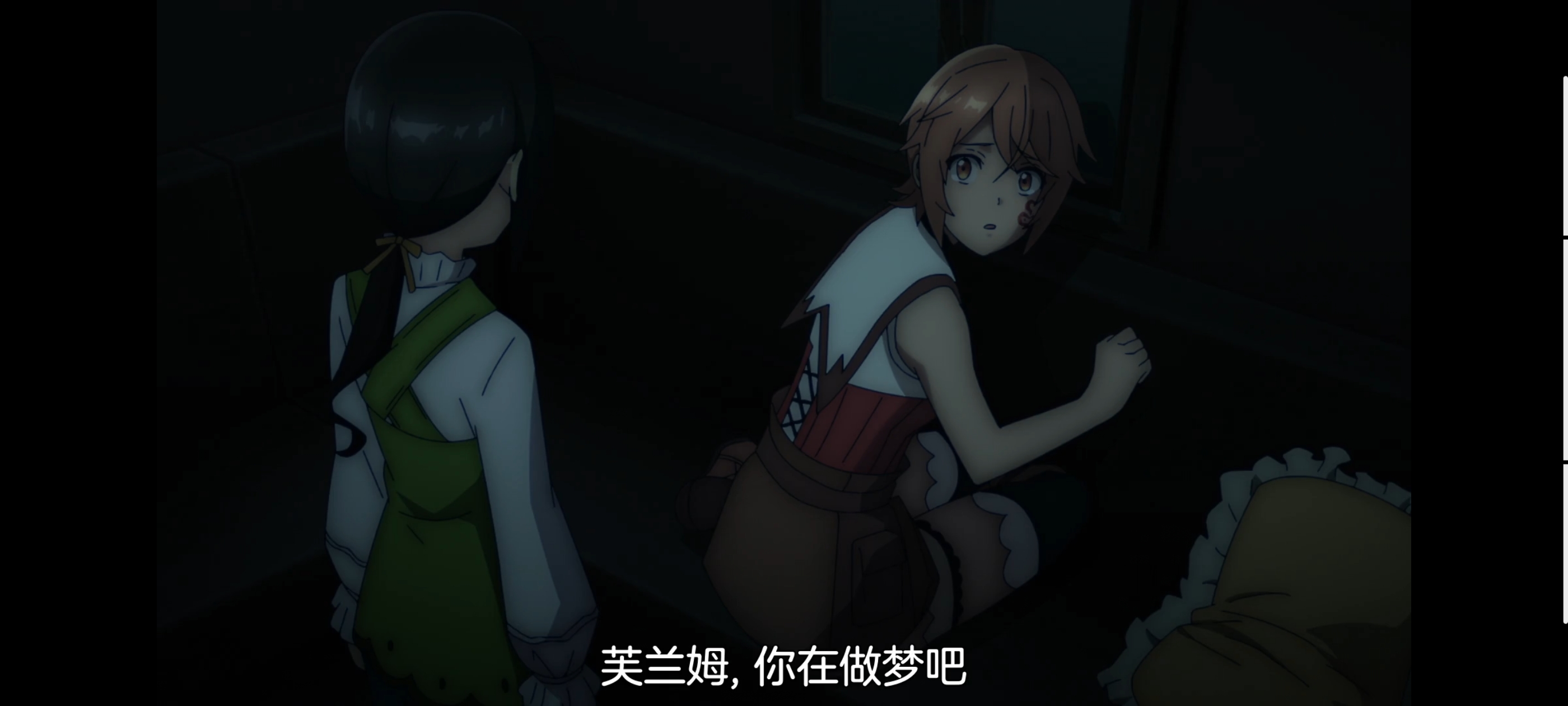 凭你也想讨伐魔王,动画,动漫,番剧,ACG,二次元,吐槽