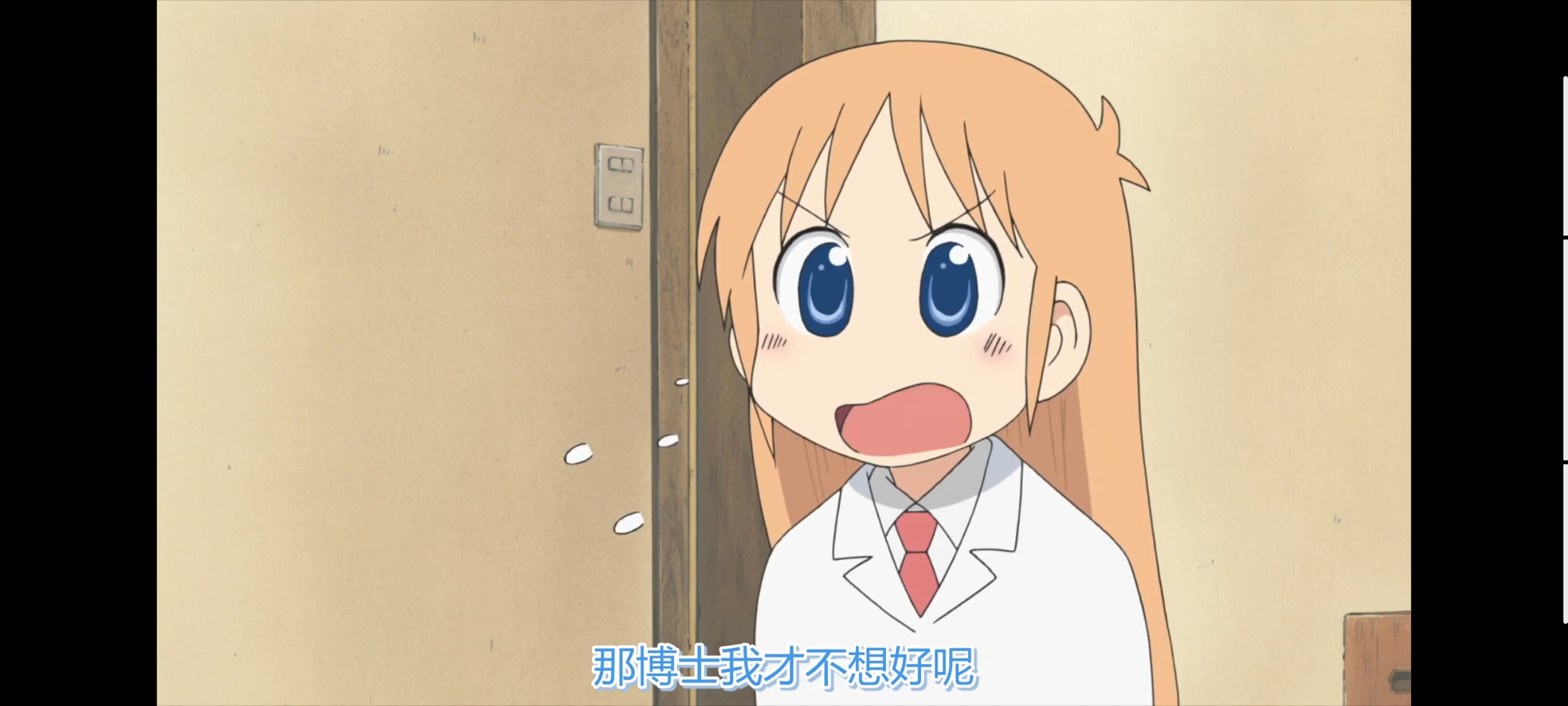 日常,动画,动漫,番剧,ACG,二次元