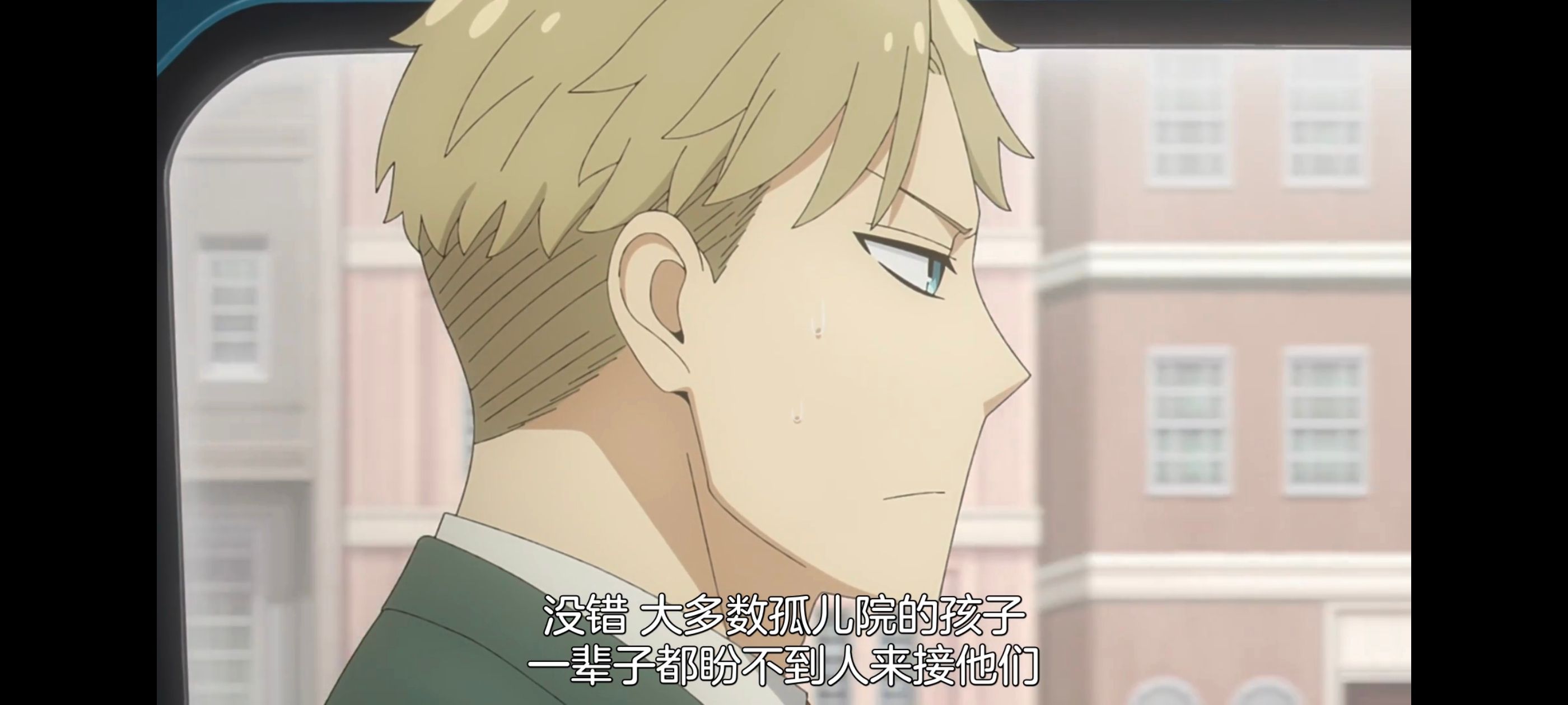 间谍过家家,SPYFAMILY,动画,动漫,番剧,ACG