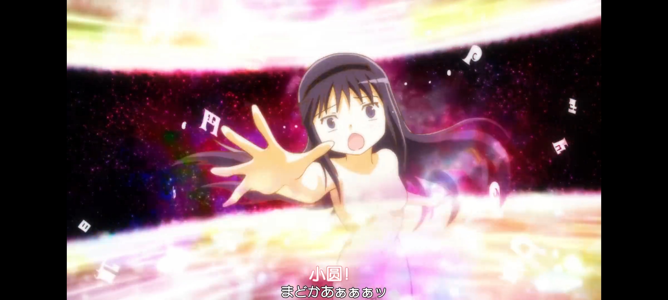 魔法少女小圆,魔法少女,动画,动漫,番剧,二次元,ACG