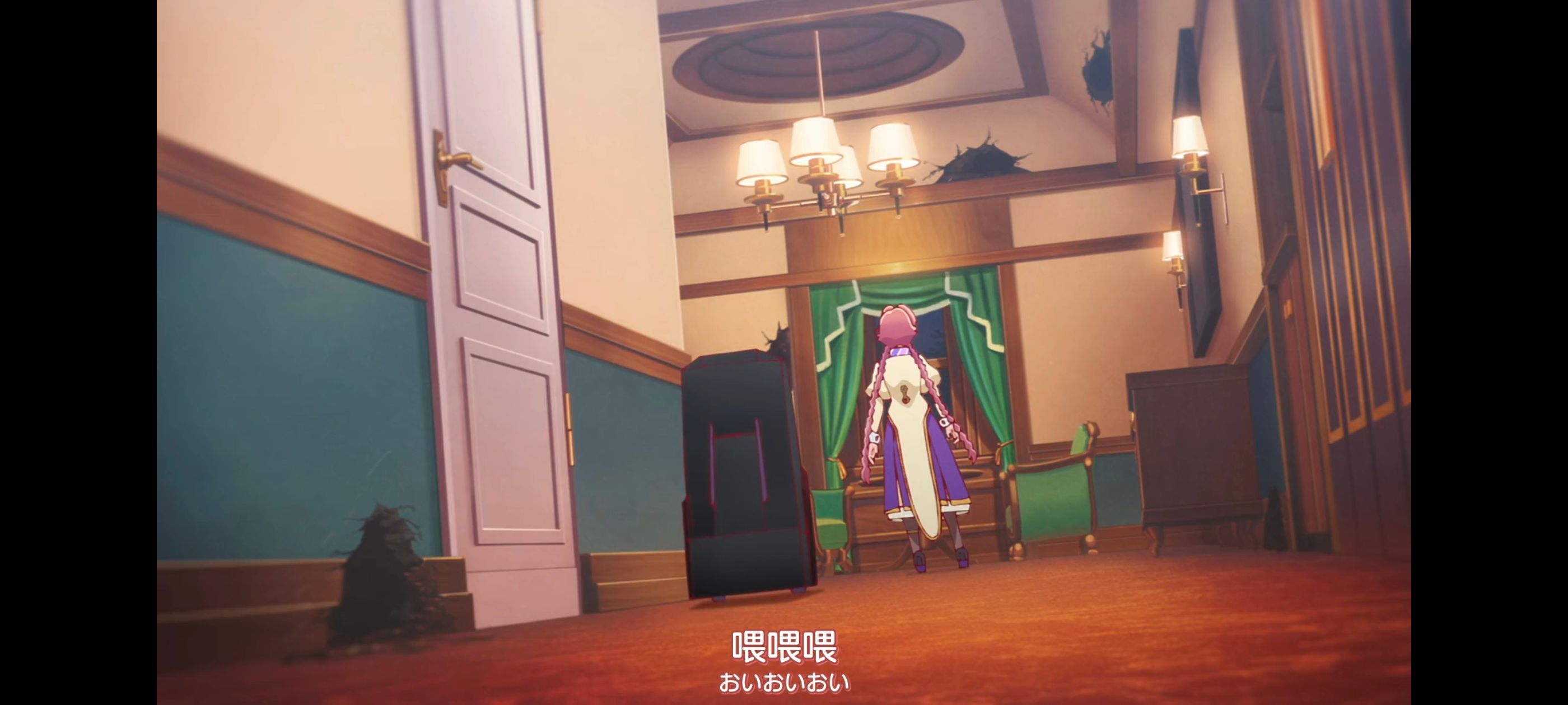 末日后酒店,动画,动漫,番剧,二次元,ACG