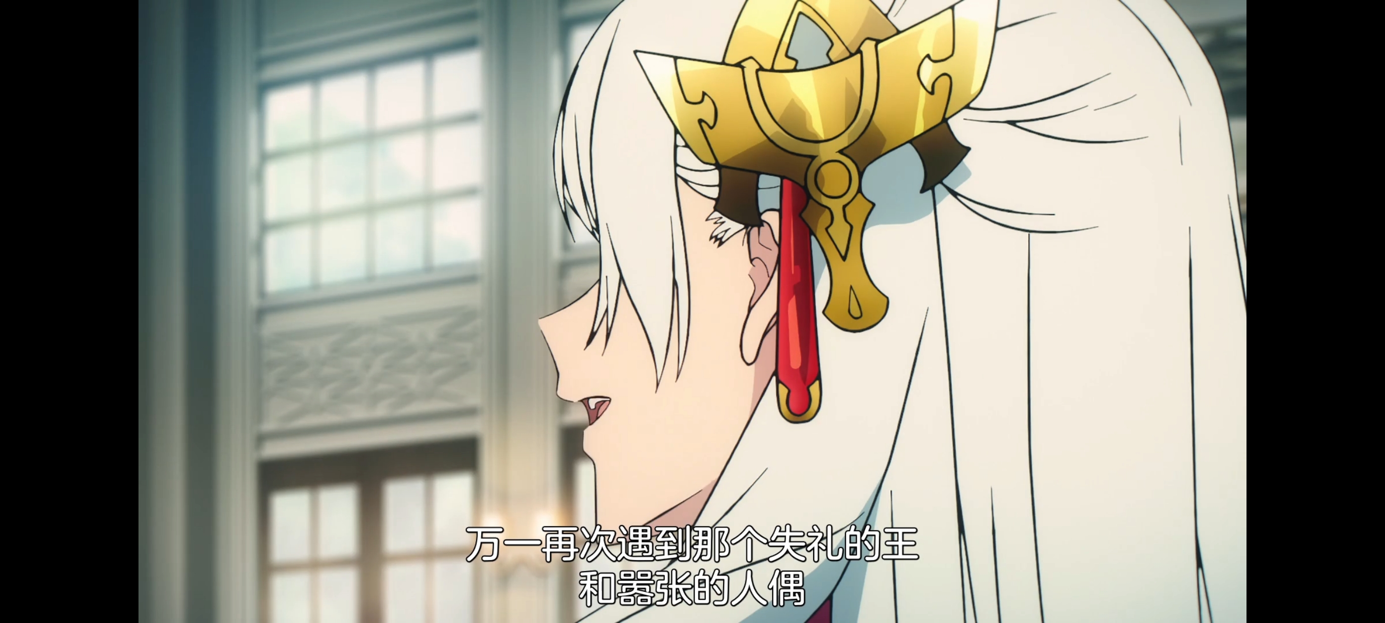 命运奇异赝品,FATE,FatestrangeFake,动画,动漫,番剧,二次元,ACG