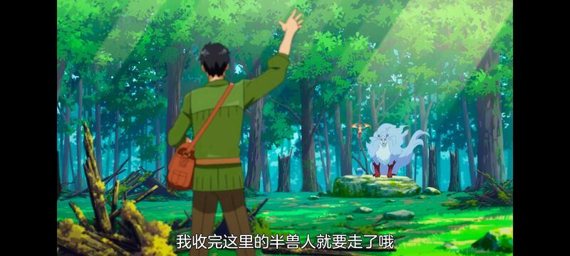 网购技能开启异世界美食之旅,拥有超常技能的异世界流浪美食家,动画,动漫,番剧,ACG