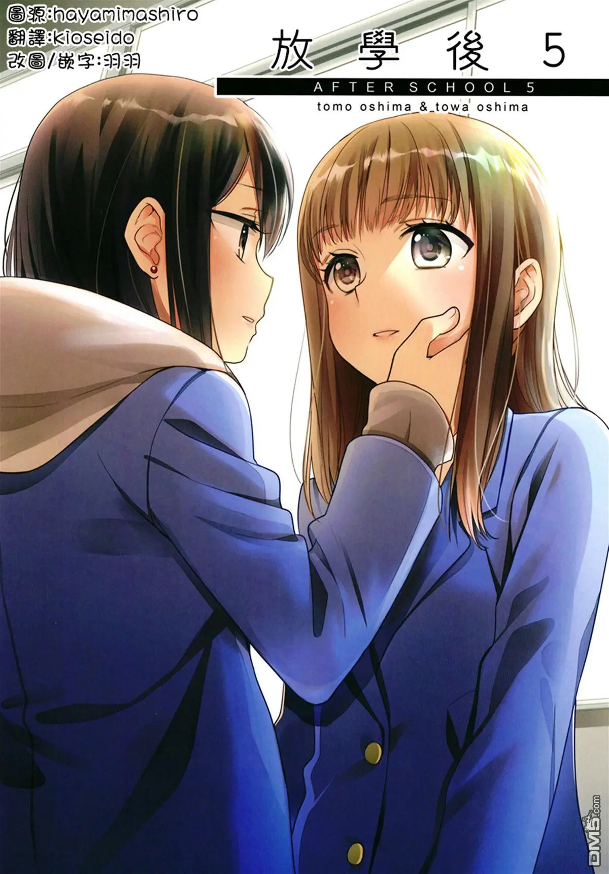 百合