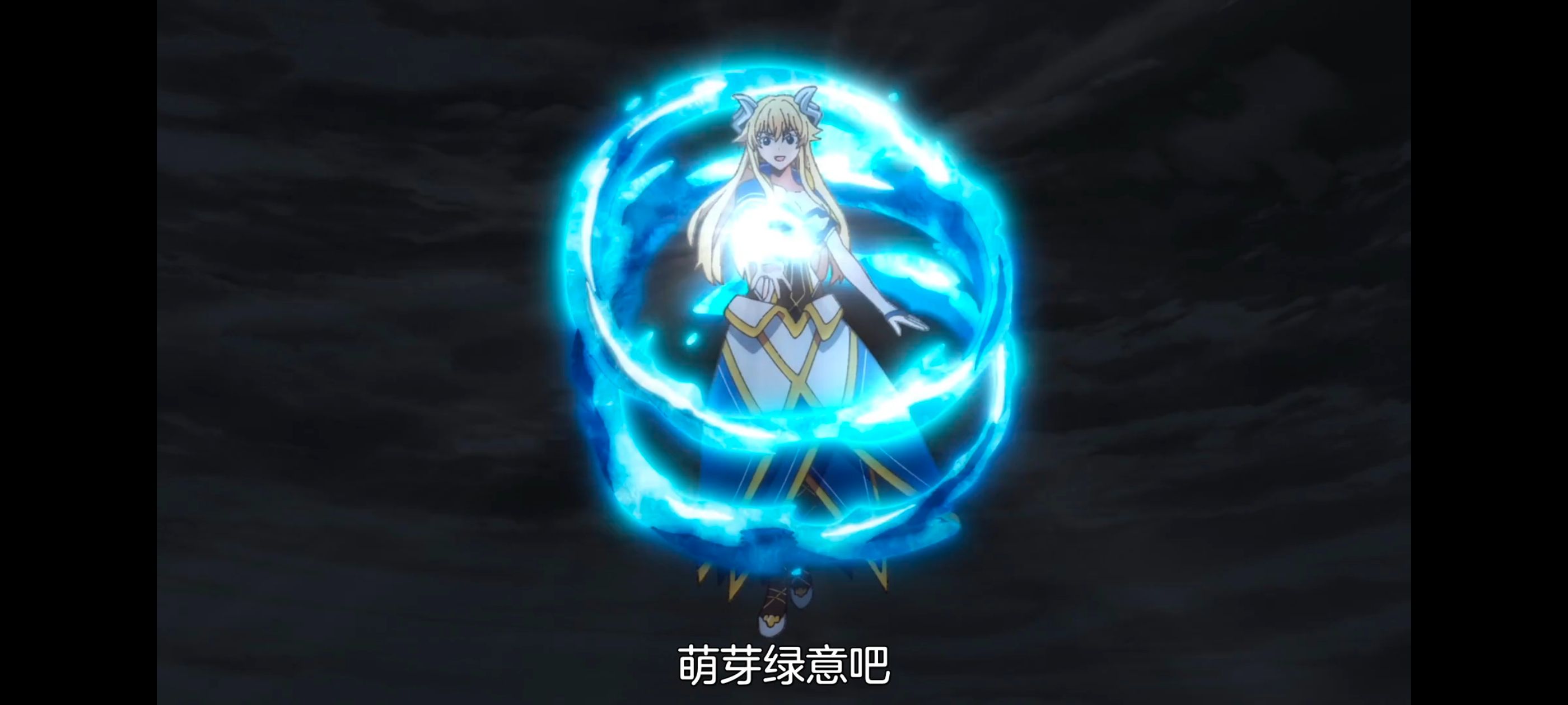 野生的最终BOSS出现了,野生的大魔王出现了,动画,动漫,番剧,ACG