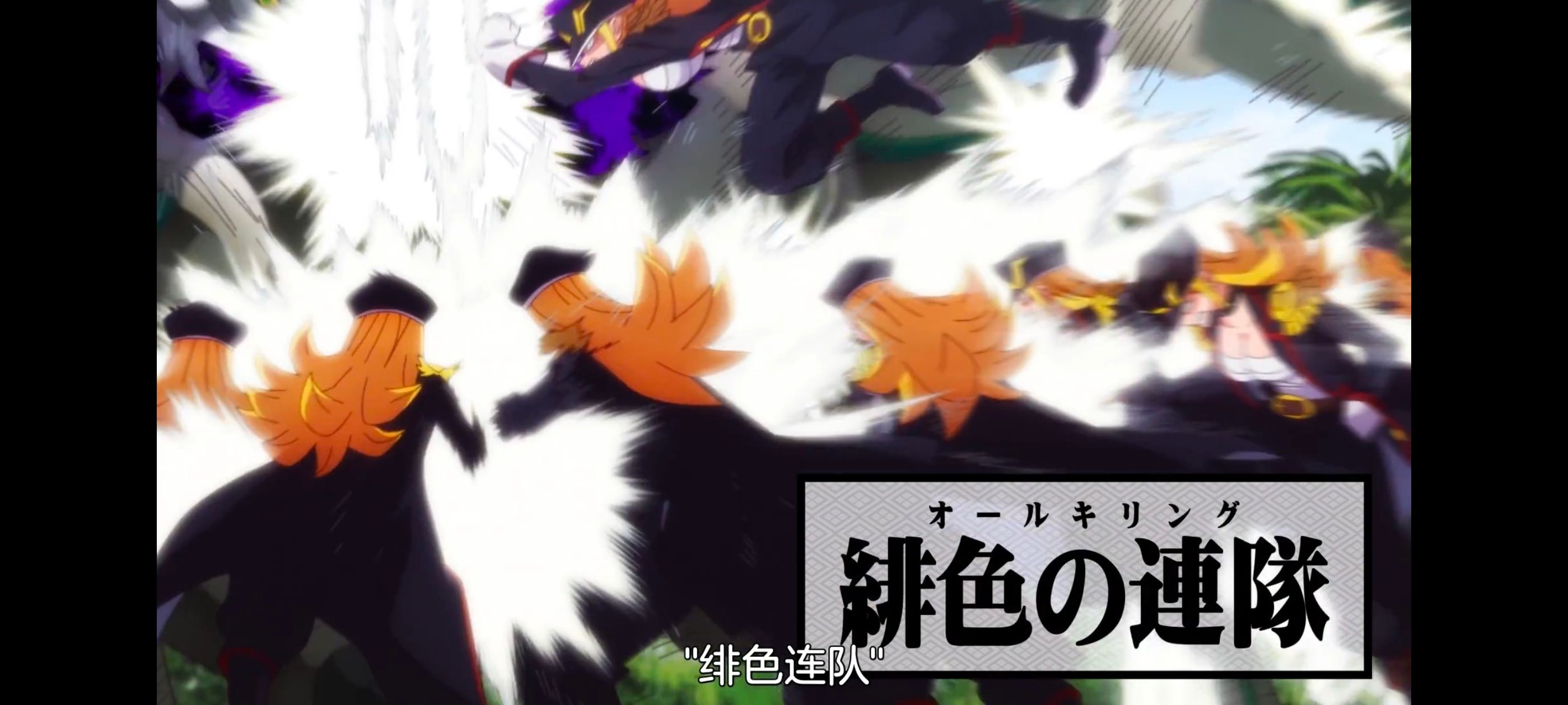 魔都精兵的奴隶,动漫,动画,番剧,二次元,ACG