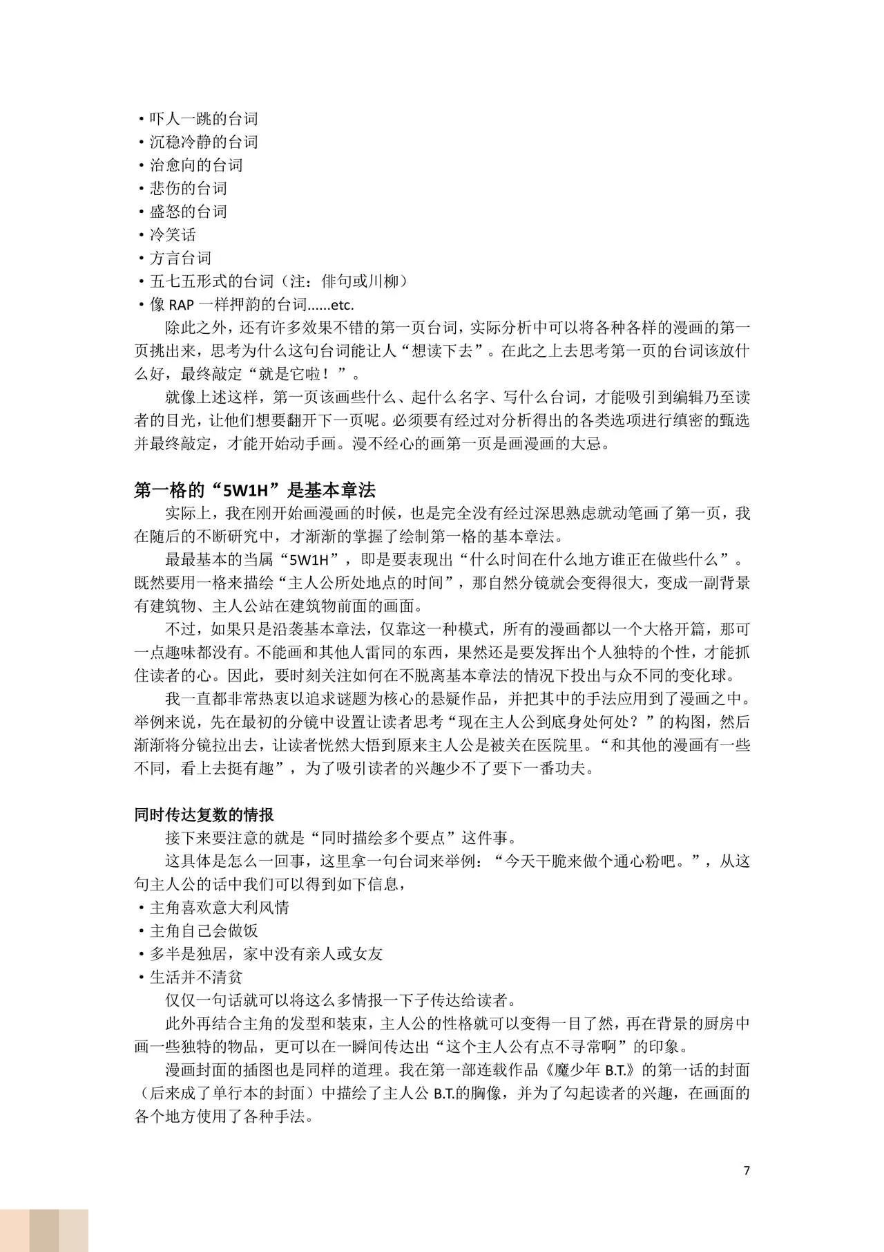/static/2a8e081f898172e815ad9dd762aa603db4ae2efd702038177899ced073bb1e5b.jpg