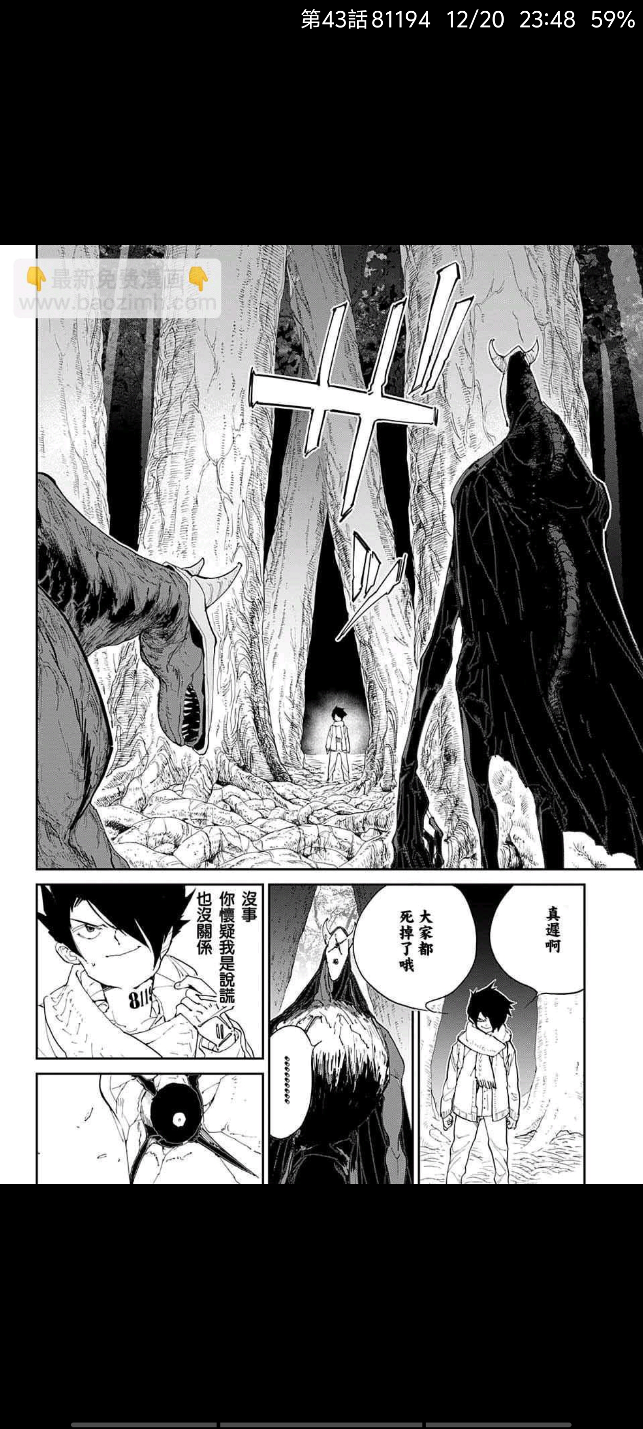 约定的梦幻岛,漫画,动漫,ACG