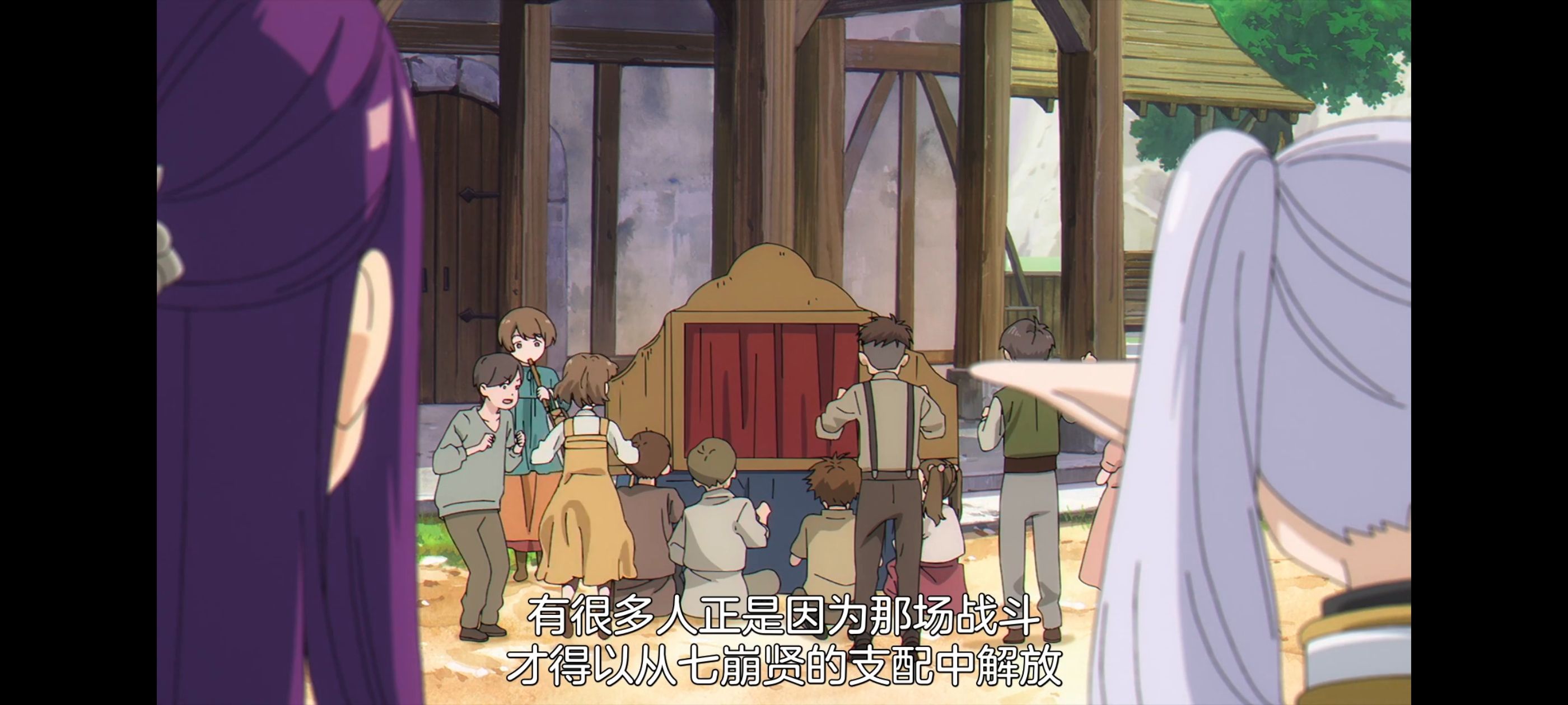 葬送的芙莉莲,动画,动漫,番剧,ACG