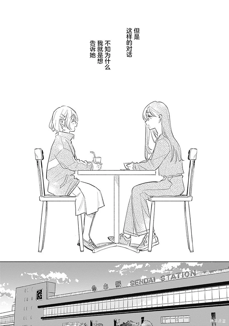 百合