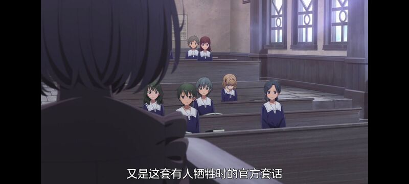 与你相恋到生命尽头,与你相恋到世界尽头,百合,动画,动漫,番剧,二次元,日漫,ACG