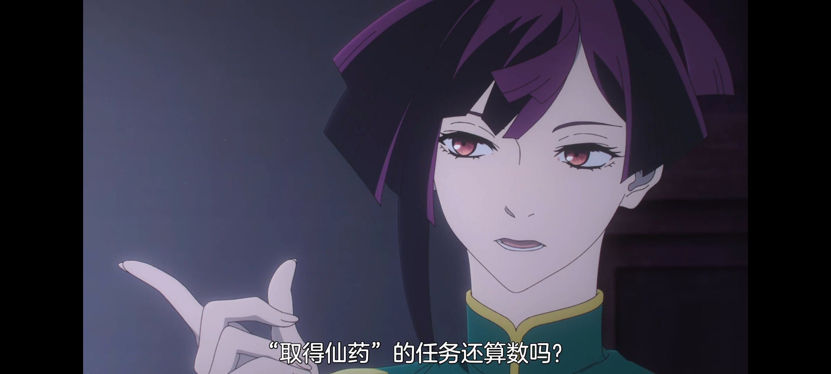 地狱乐,动画,动漫,番剧,ACG